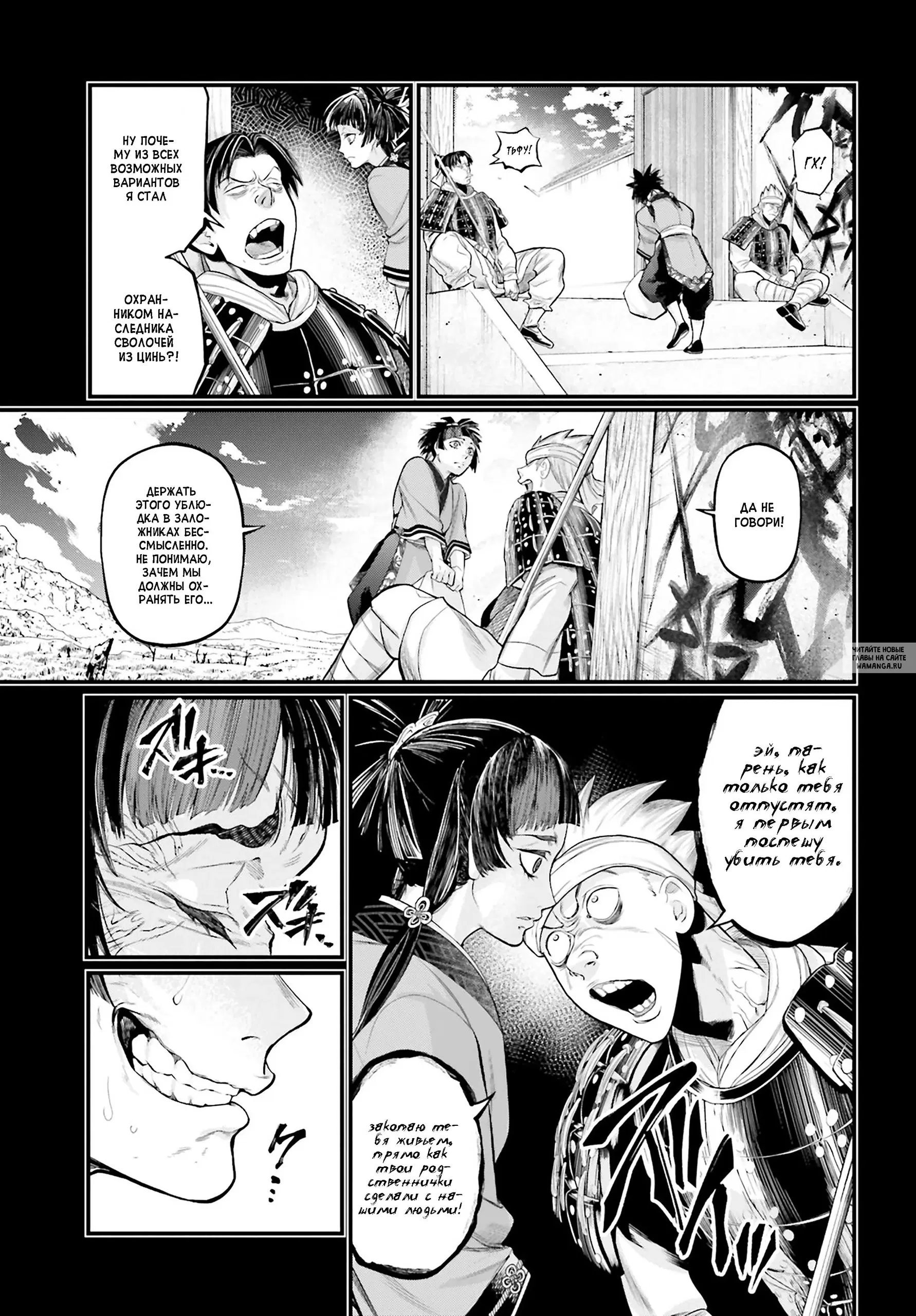 Page 11.000