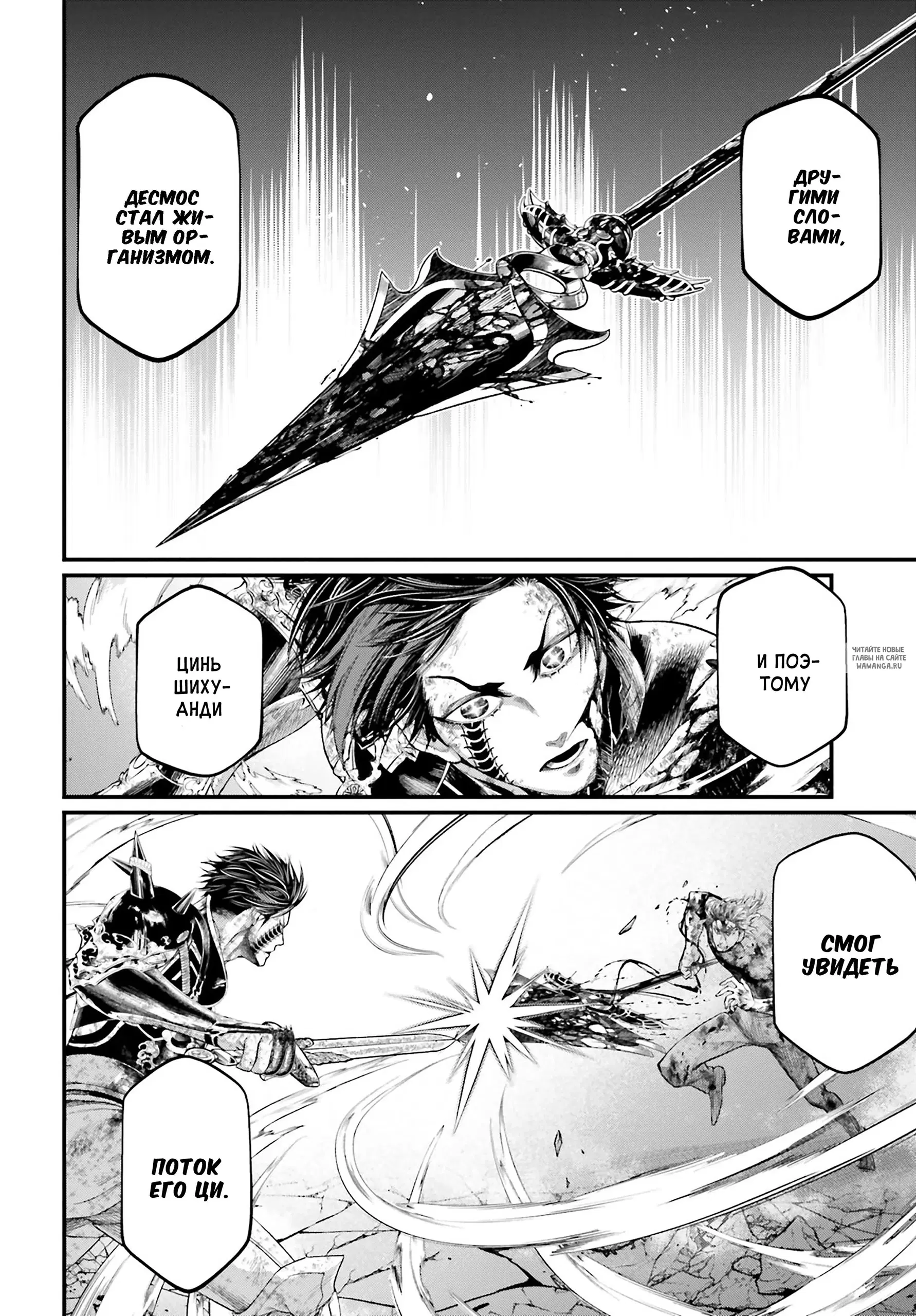 Page 11.000