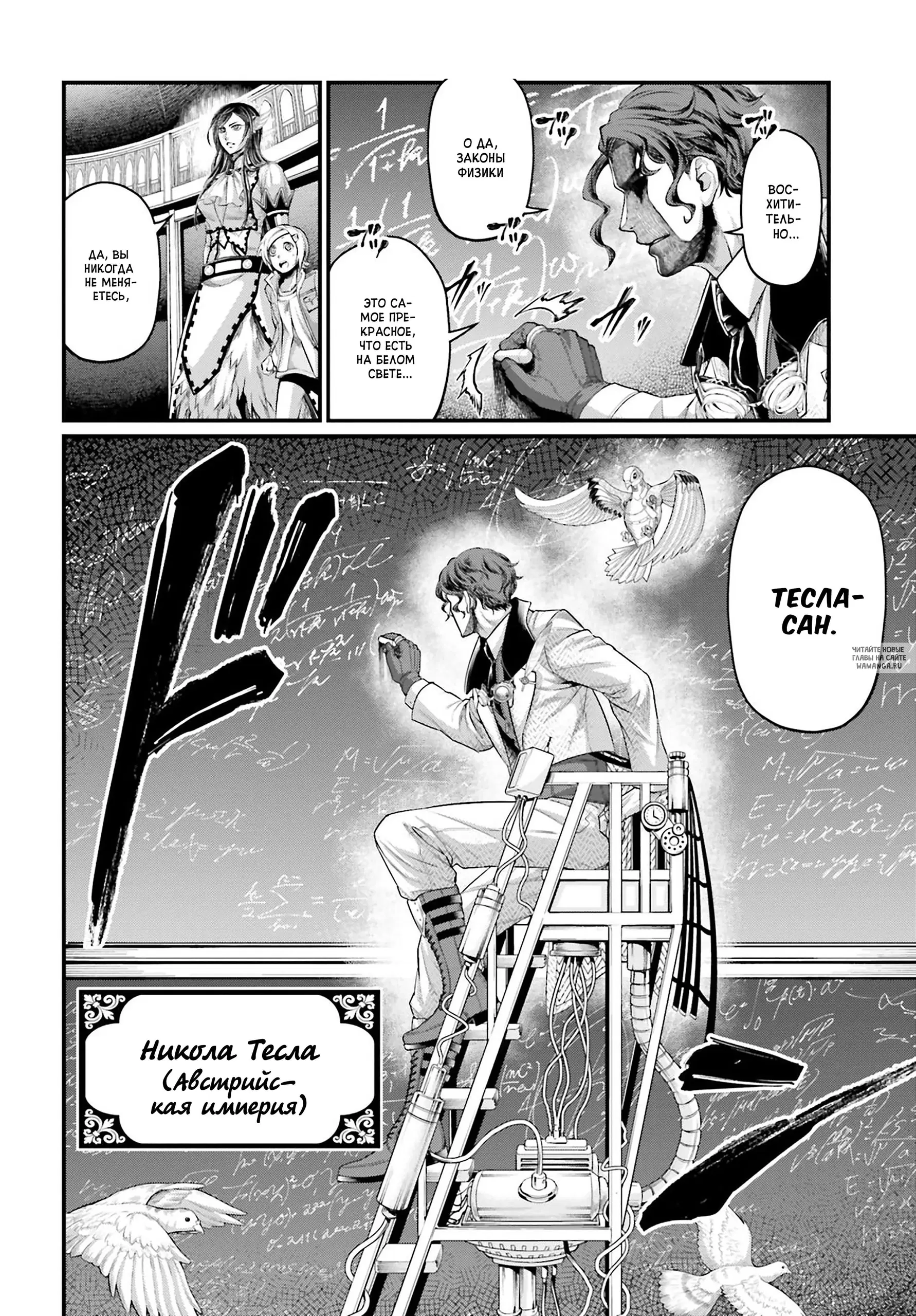 Page 11.000