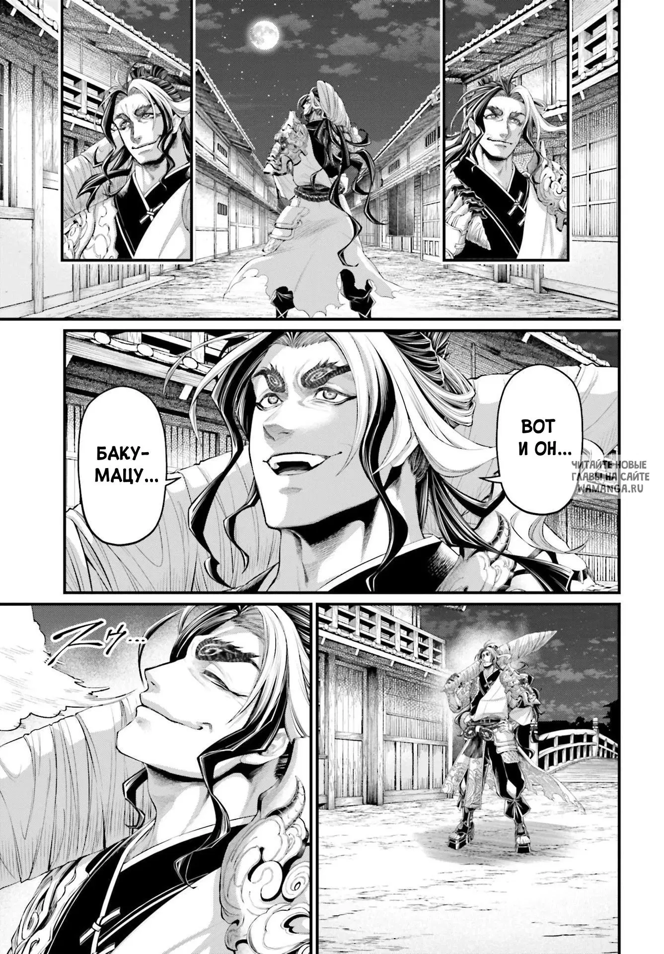 Page 11.000