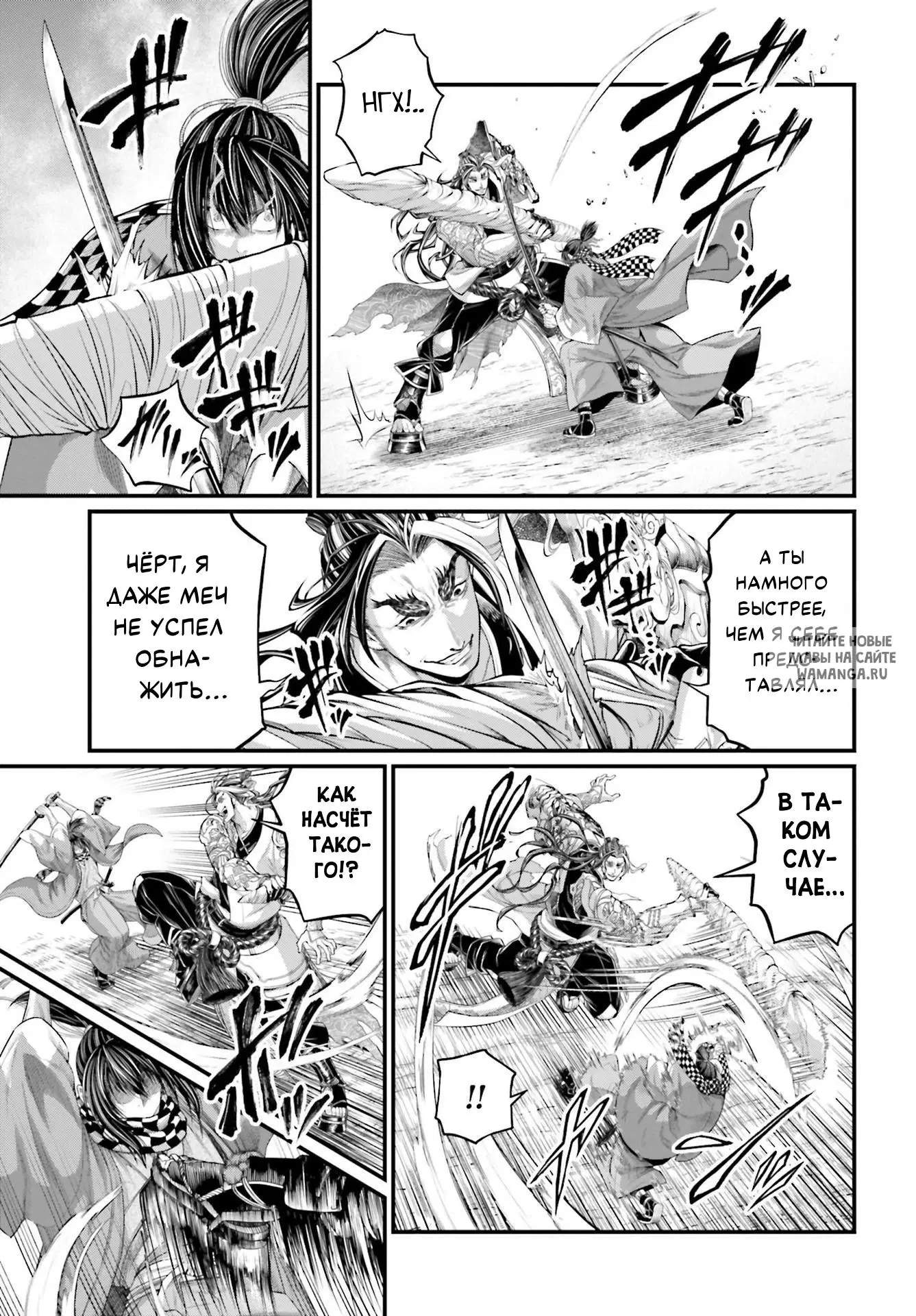 Page 11.000