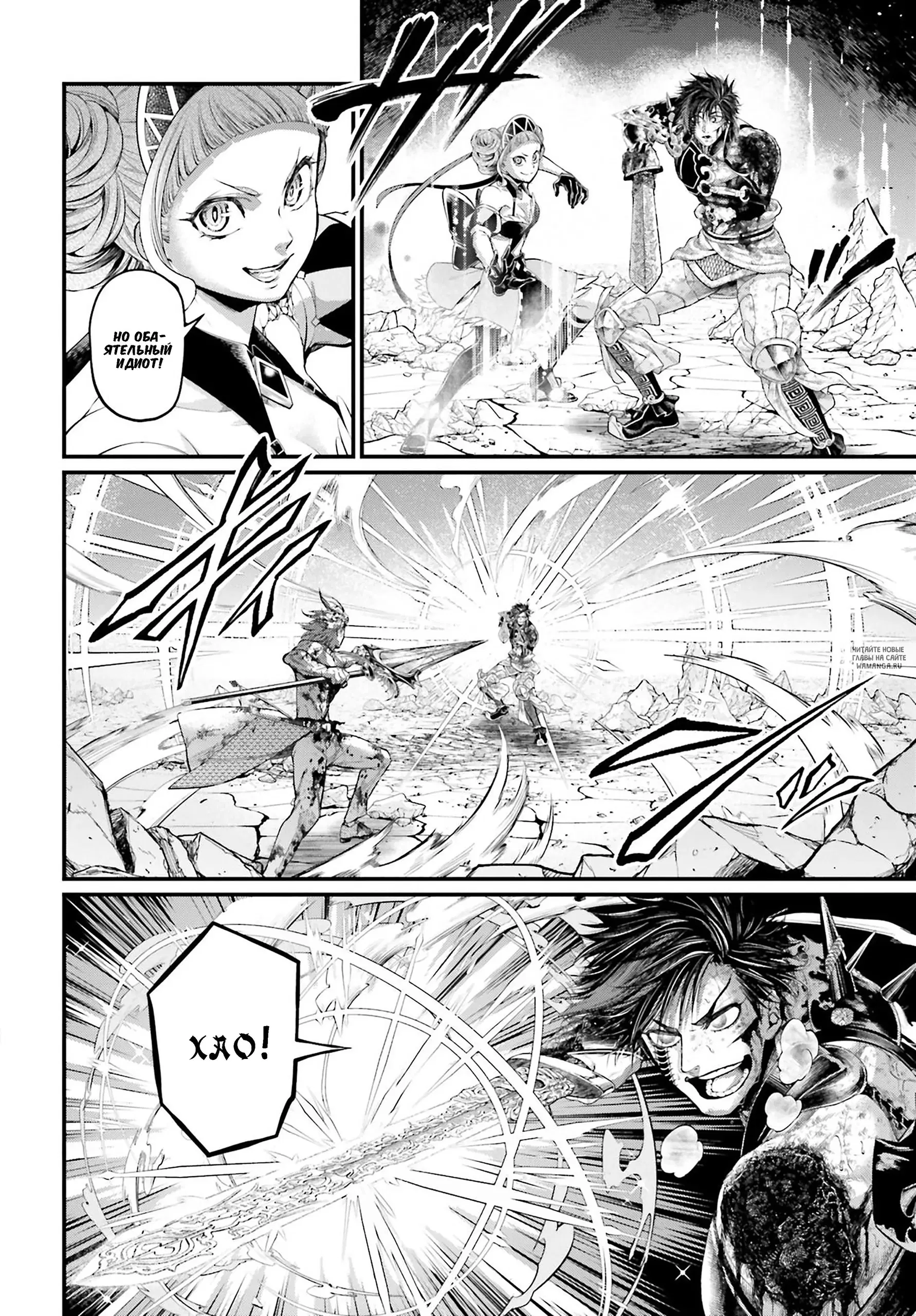 Page 11.000