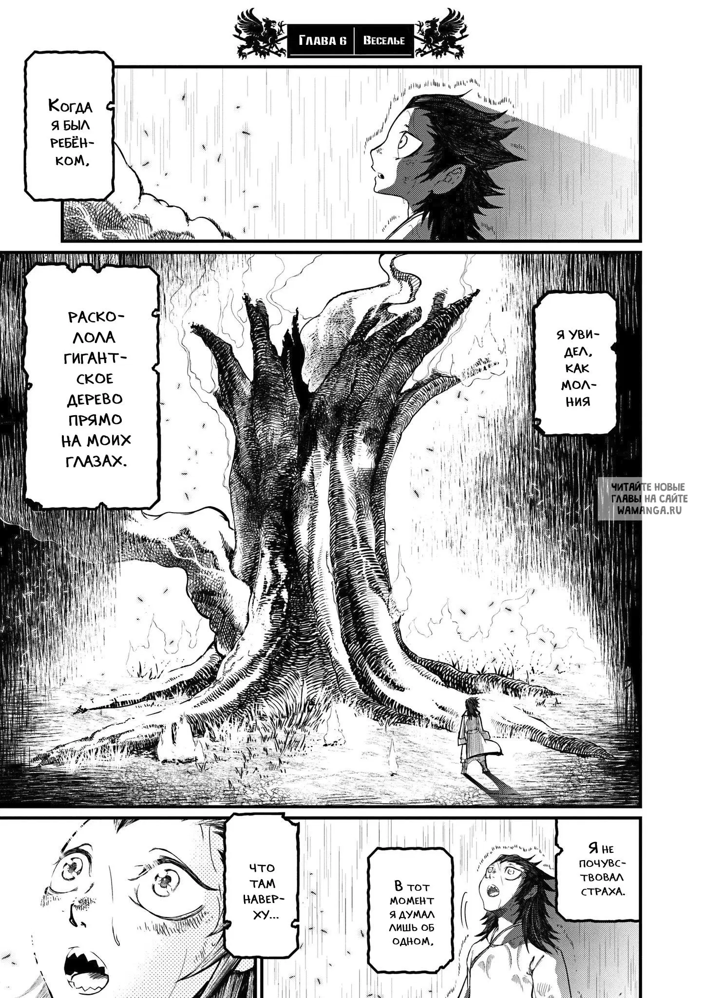 Page 1.000