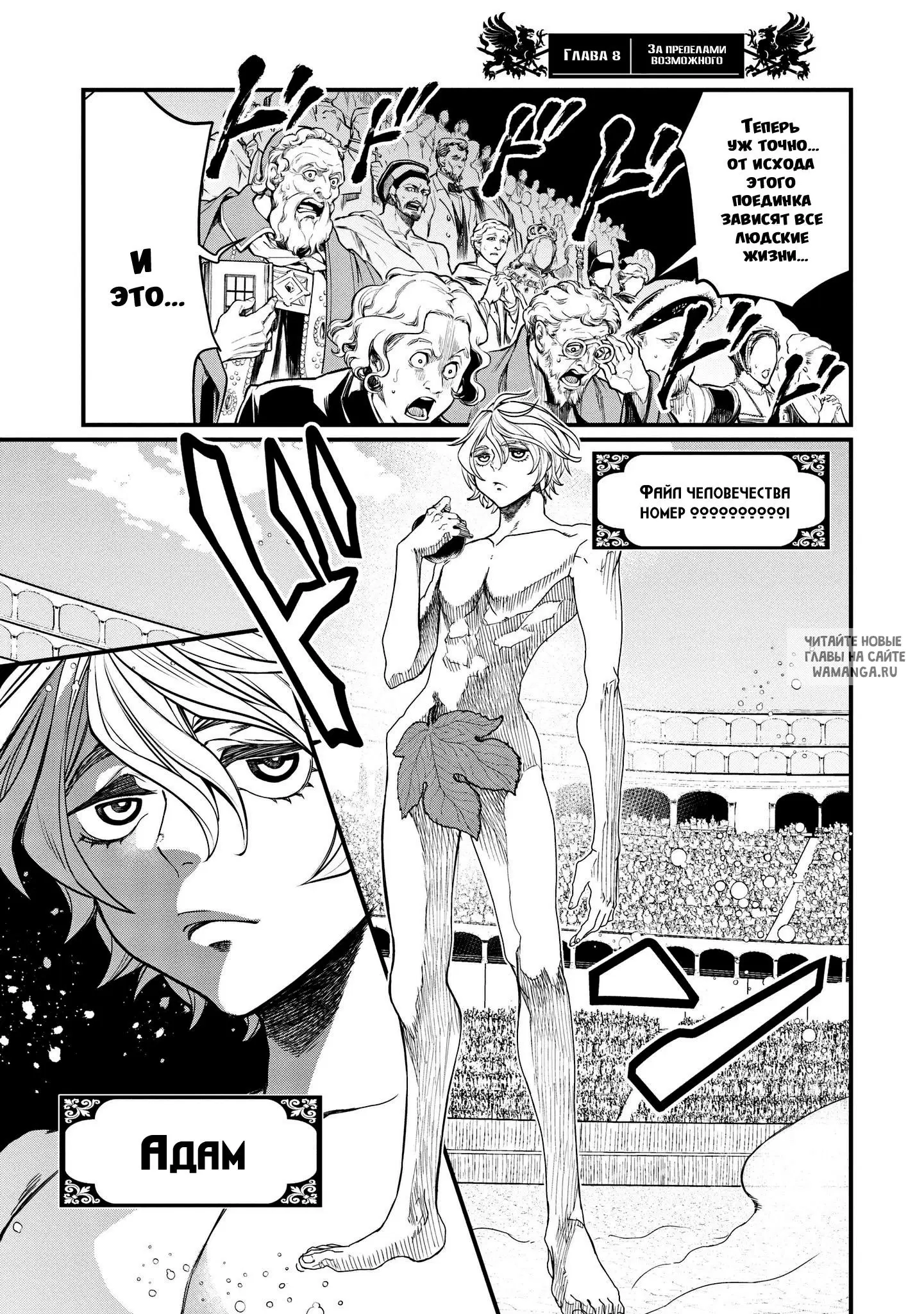 Page 1.000