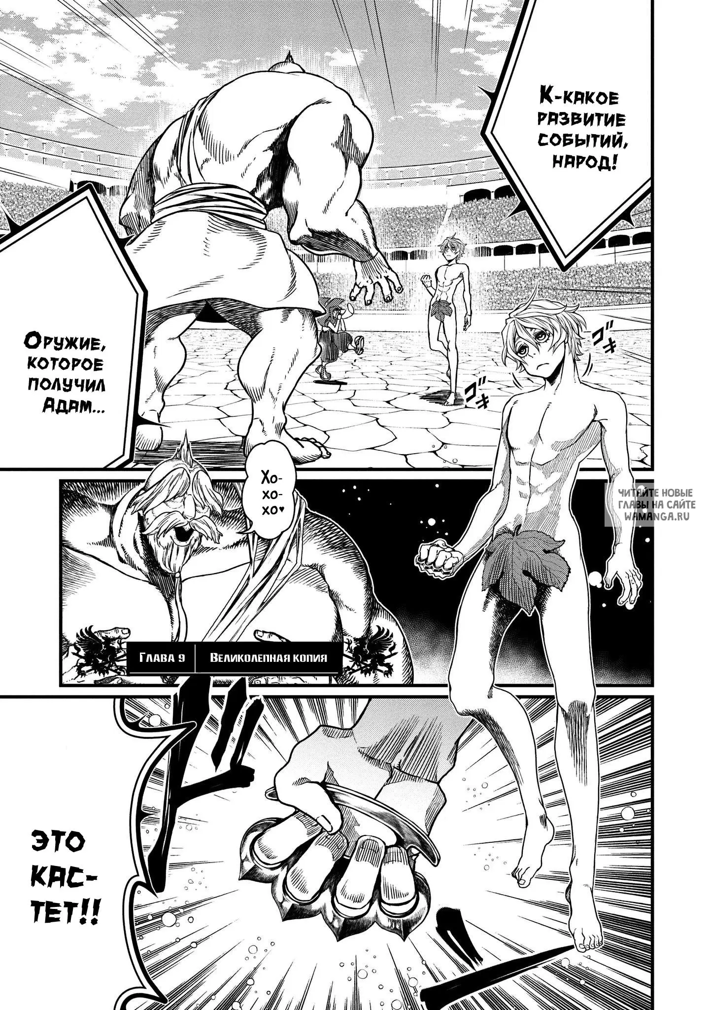 Page 1.000