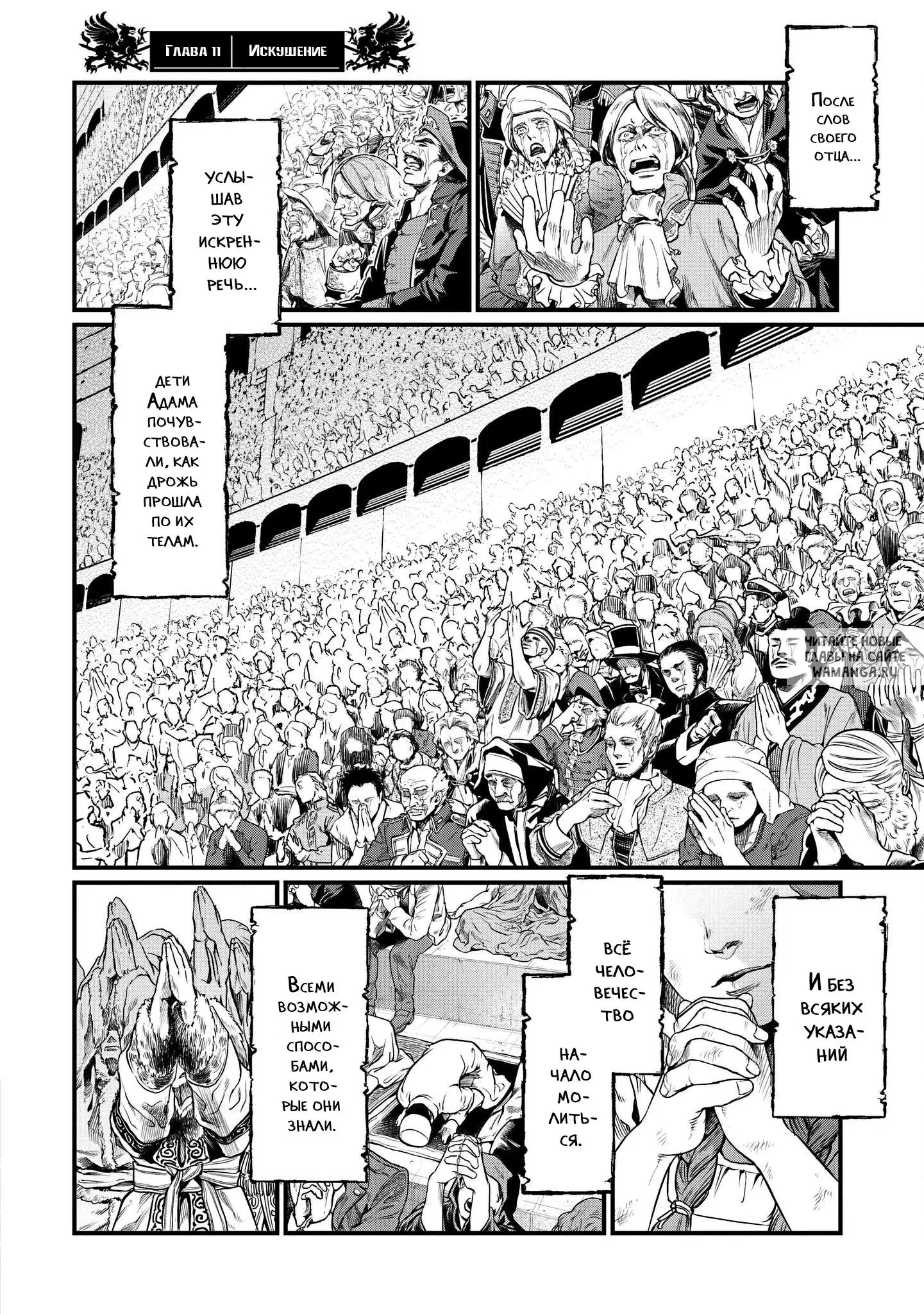 Page 1.000