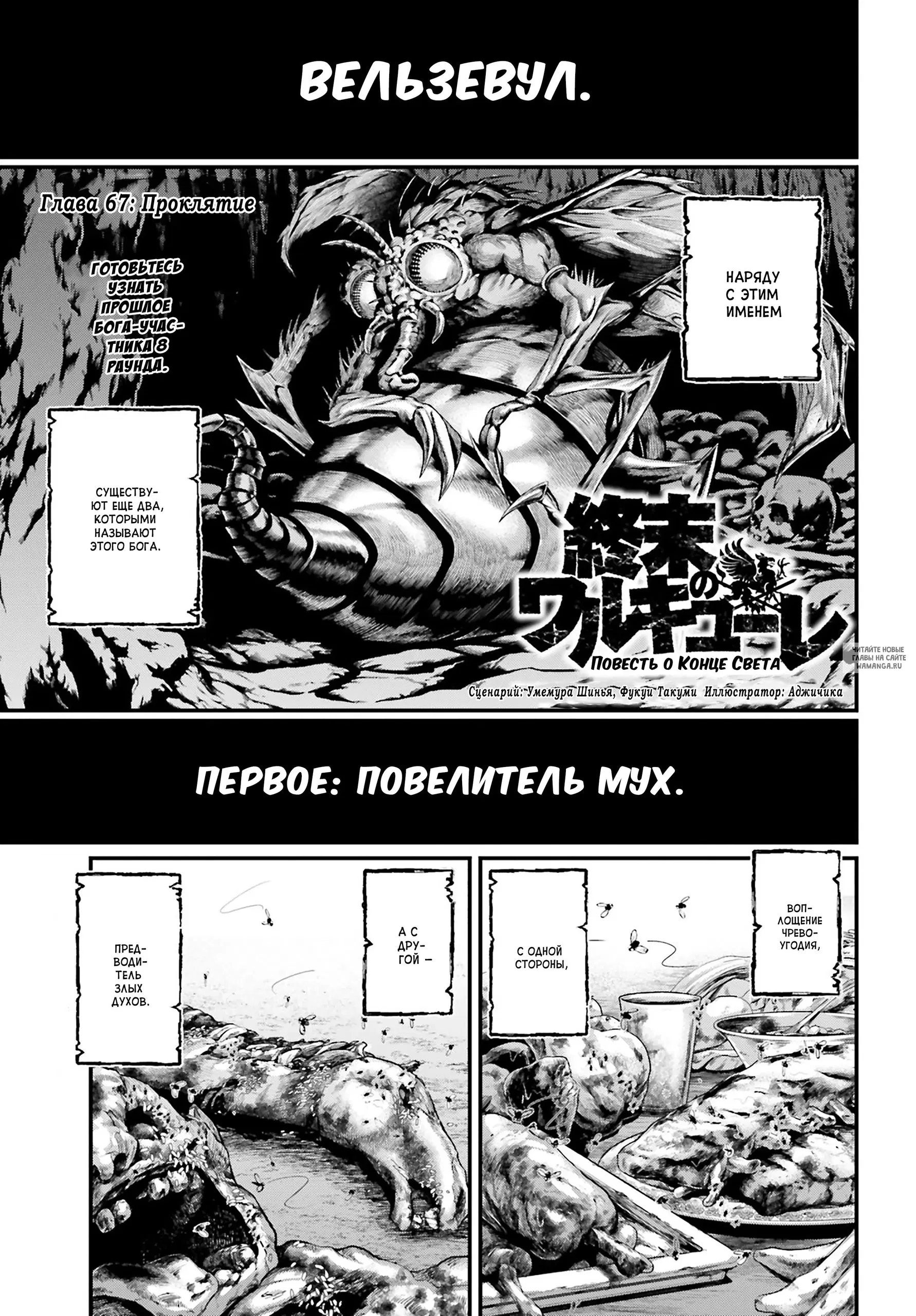 Page 1.000