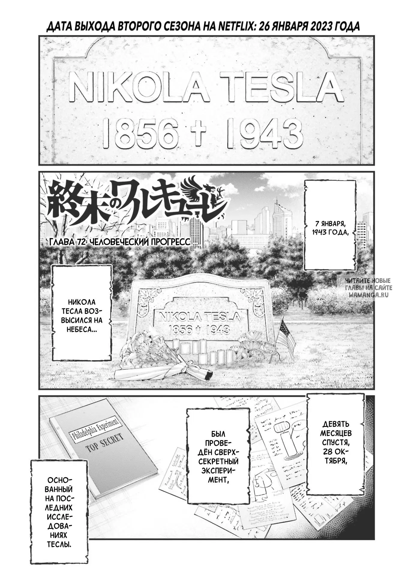 Page 1.000