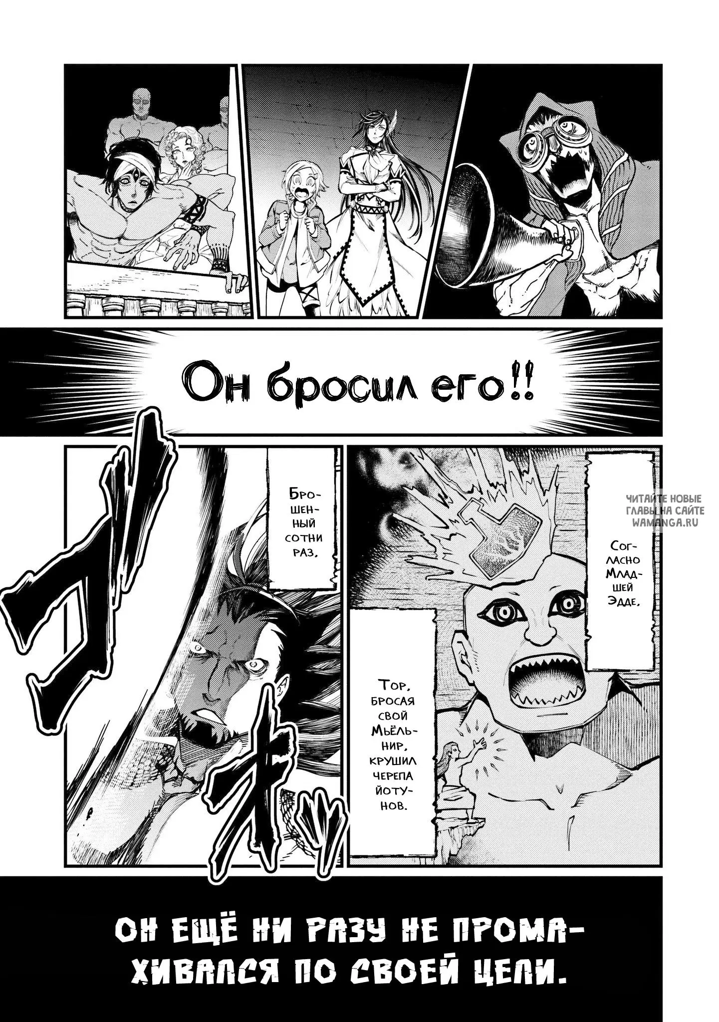 Page 12.000