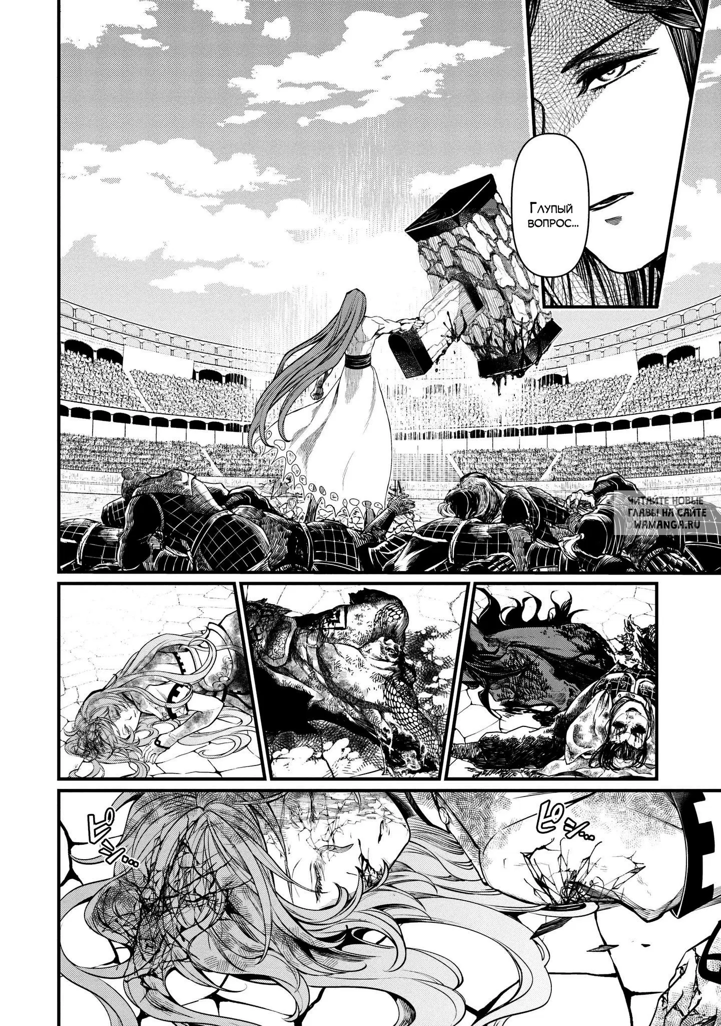 Page 12.000