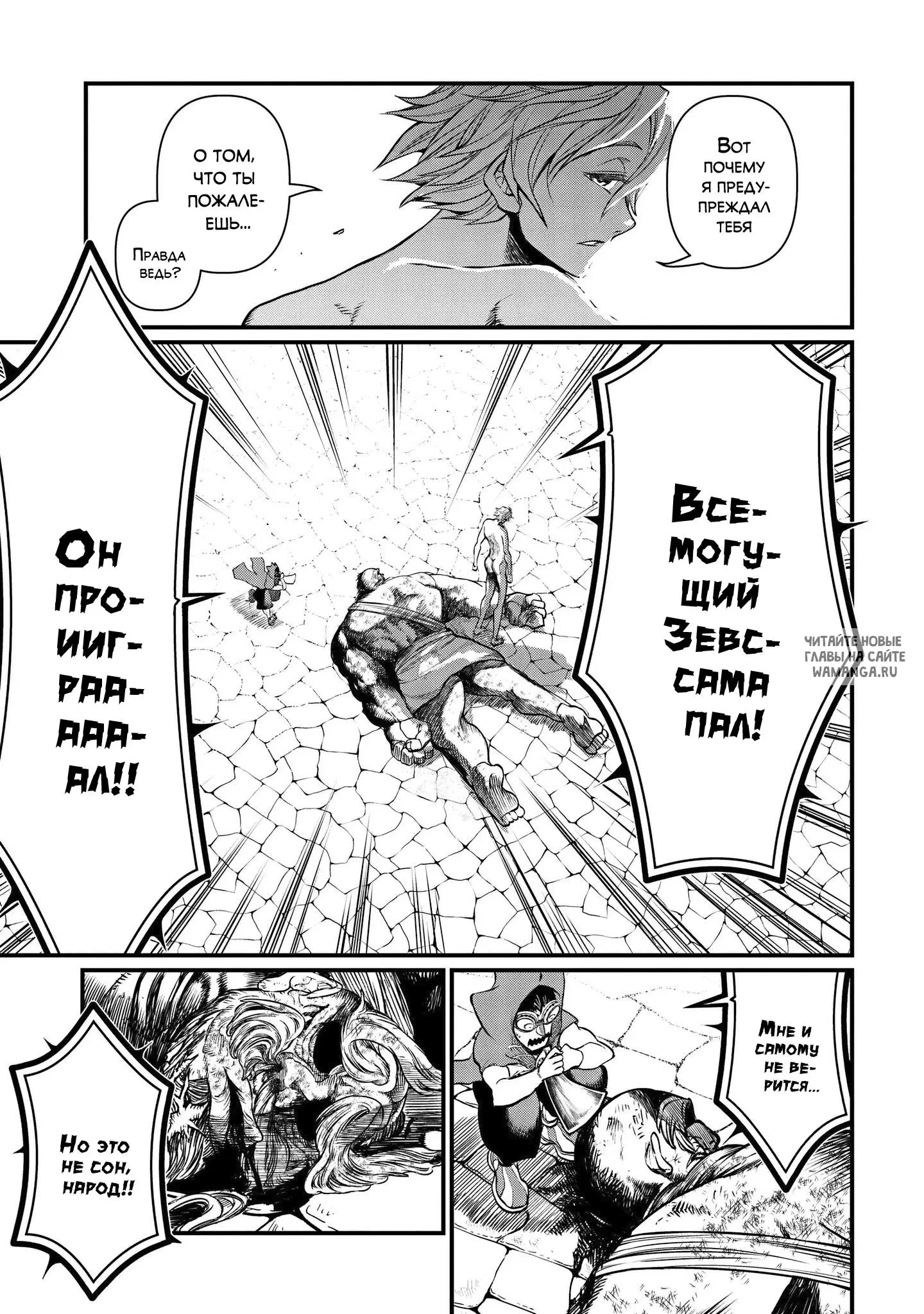 Page 12.000