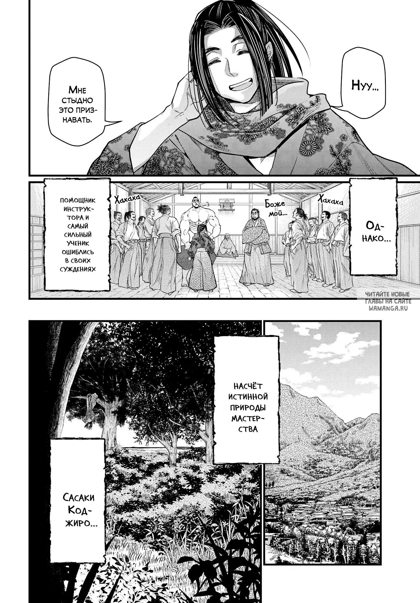 Page 12.000