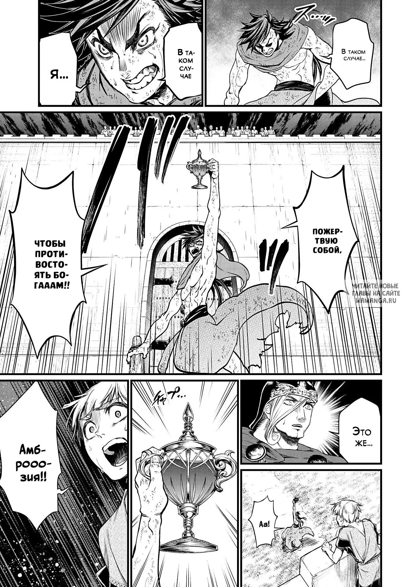 Page 12.000