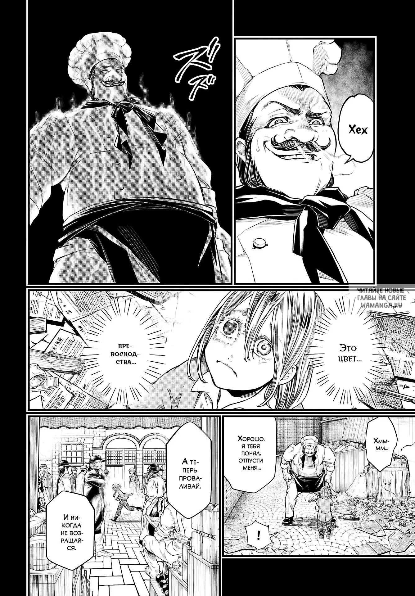 Page 12.000
