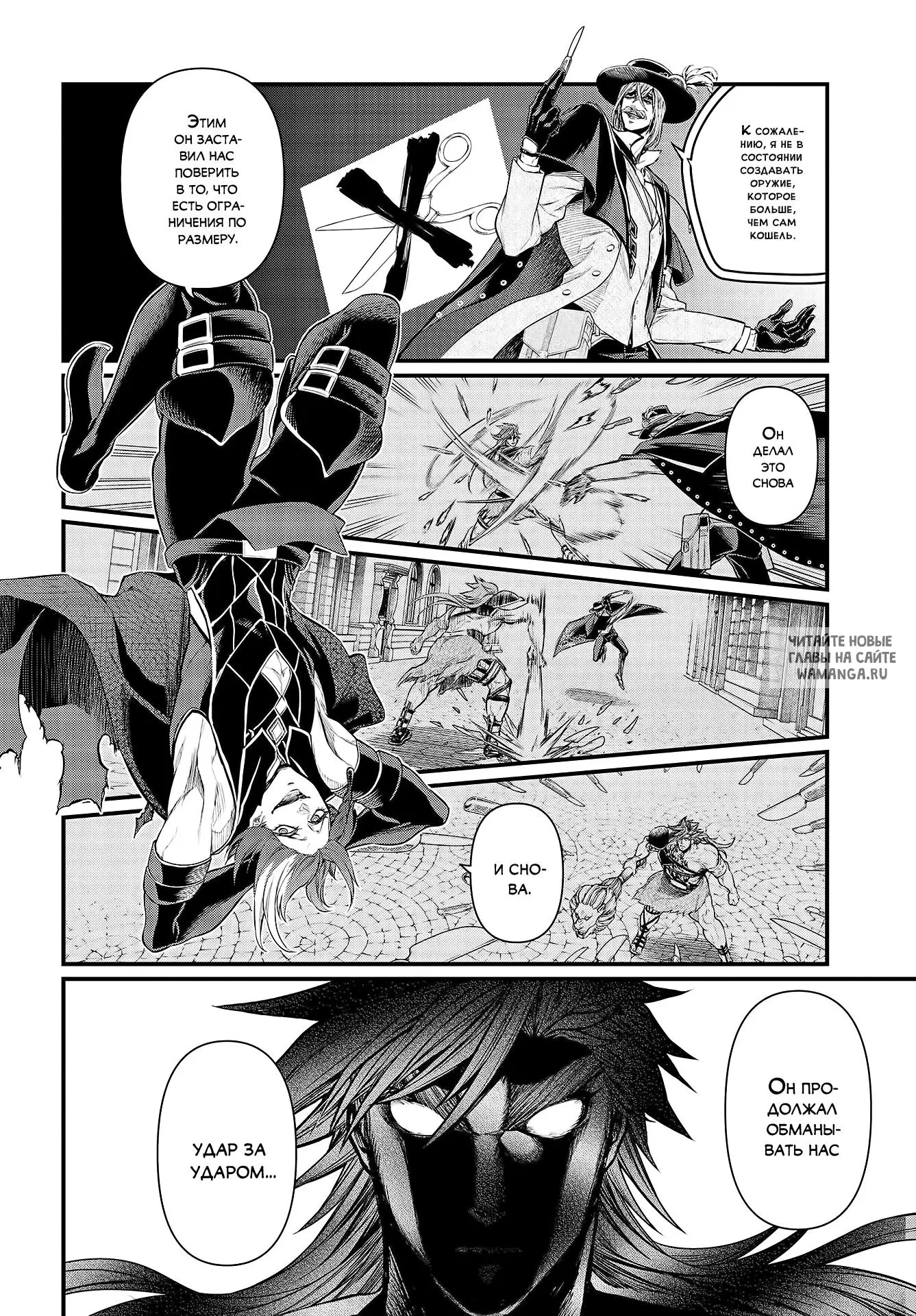 Page 12.000