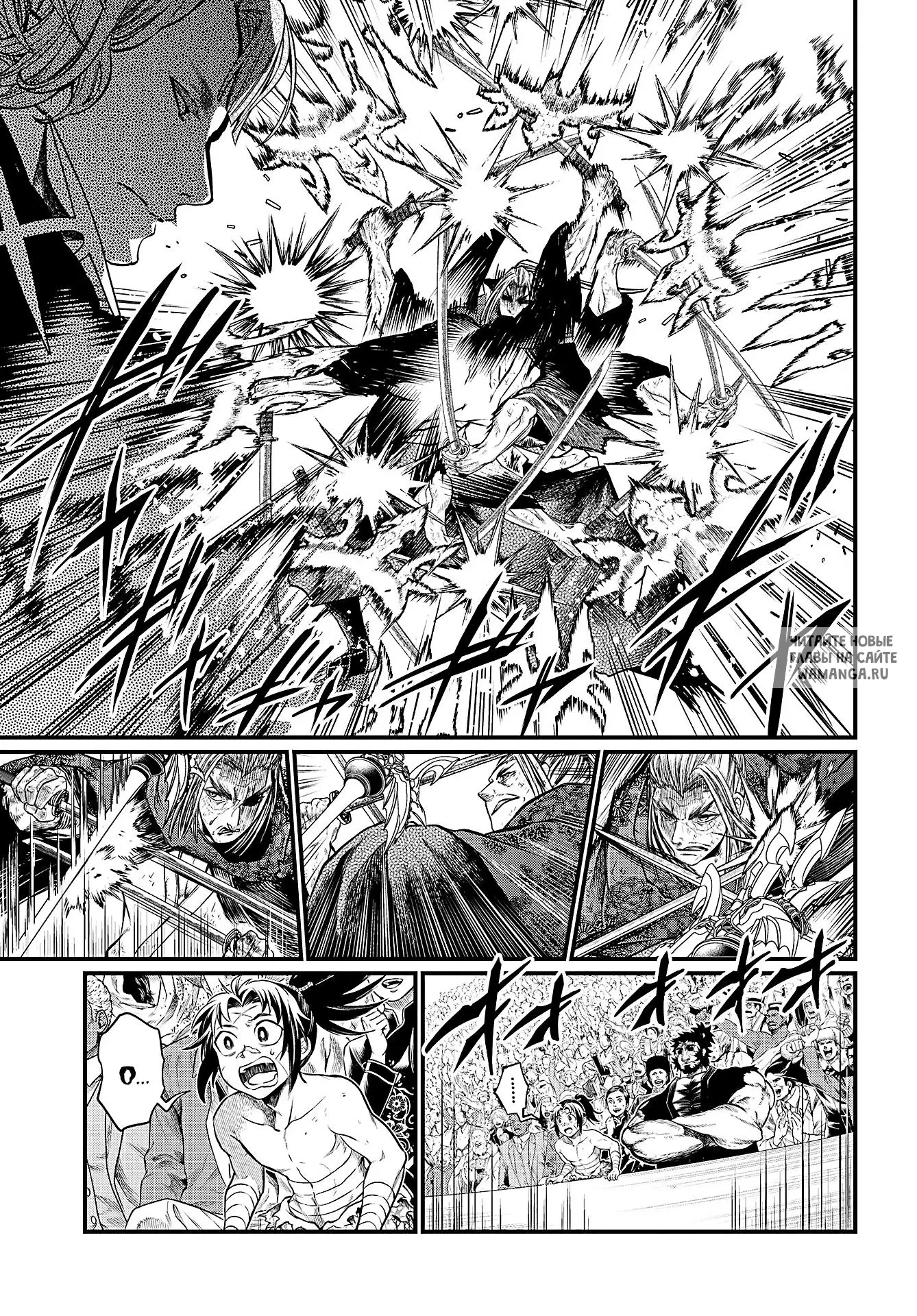 Page 12.000