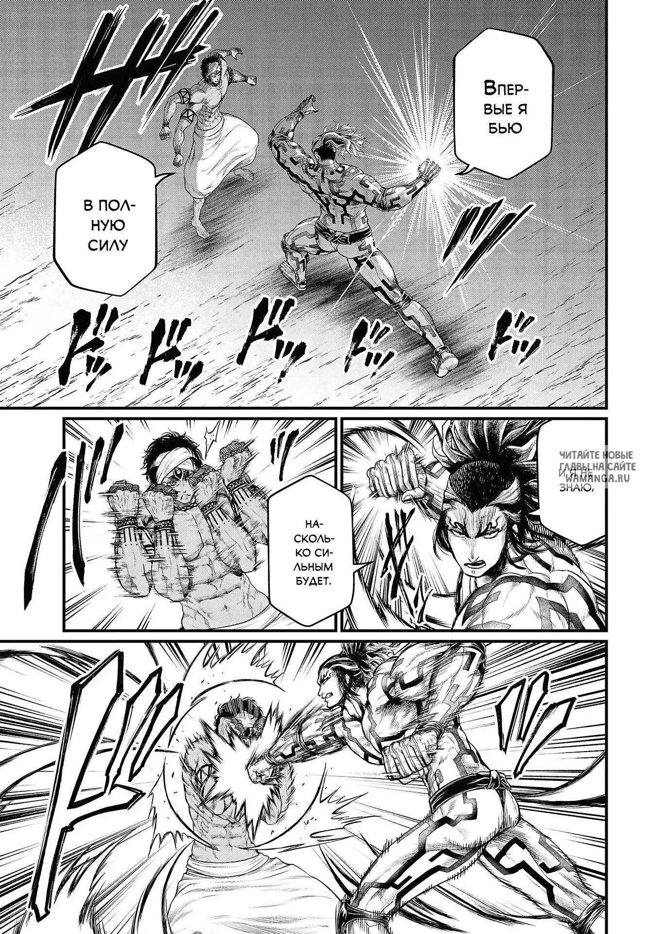 Page 12.000
