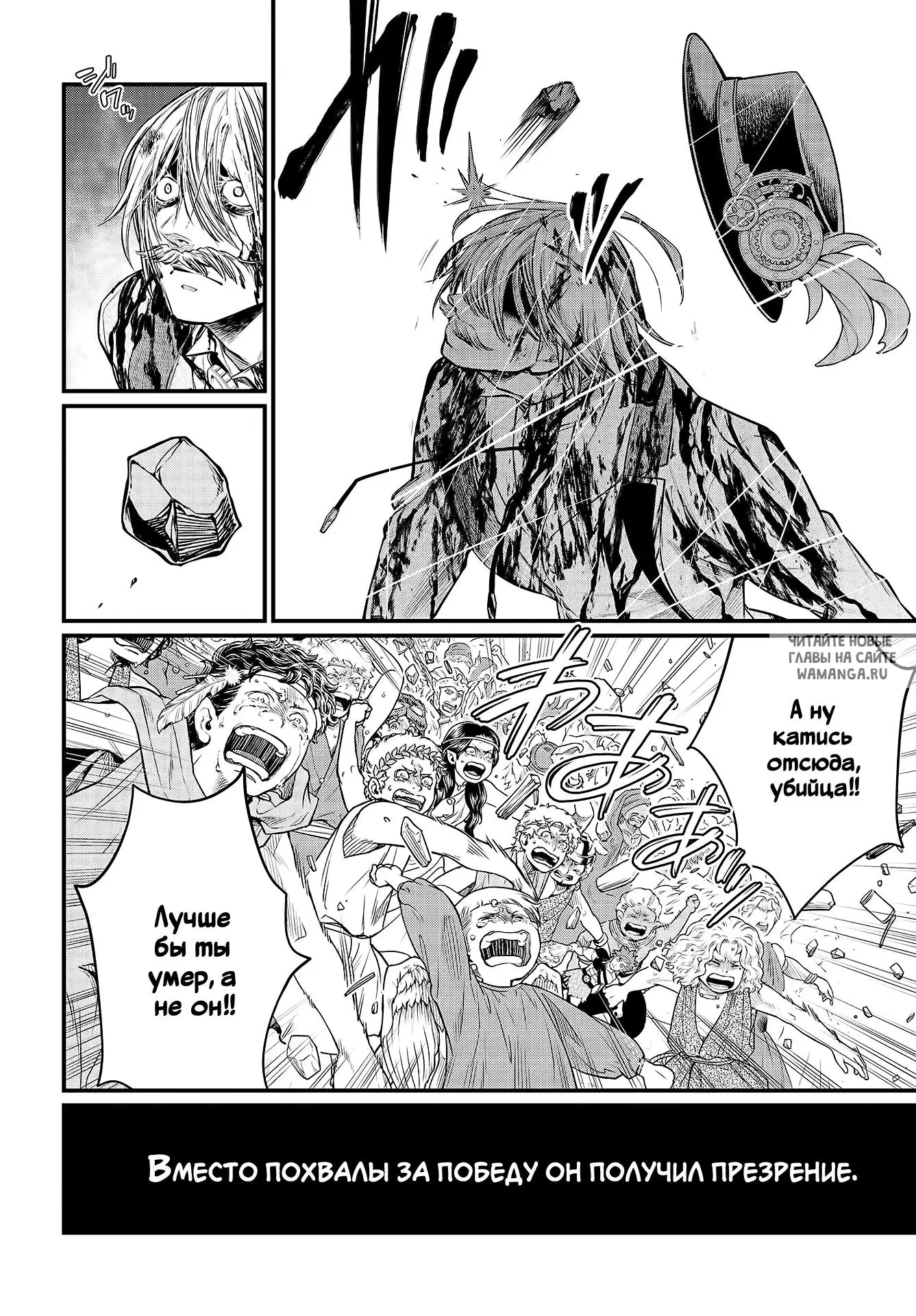 Page 12.000