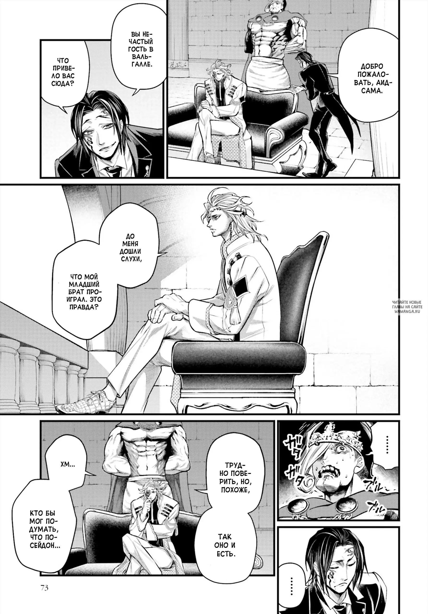 Page 12.000
