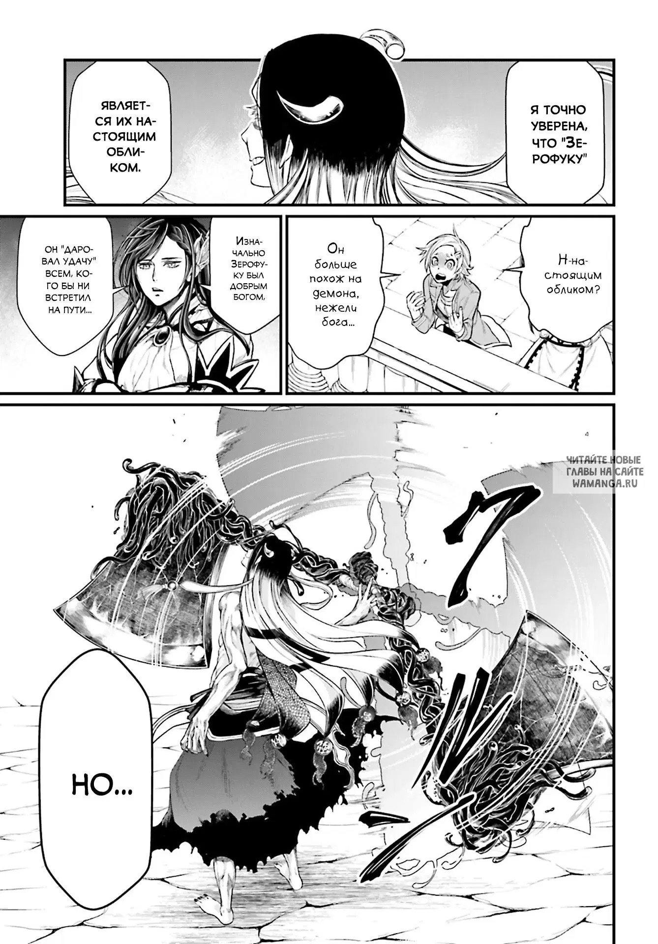 Page 12.000