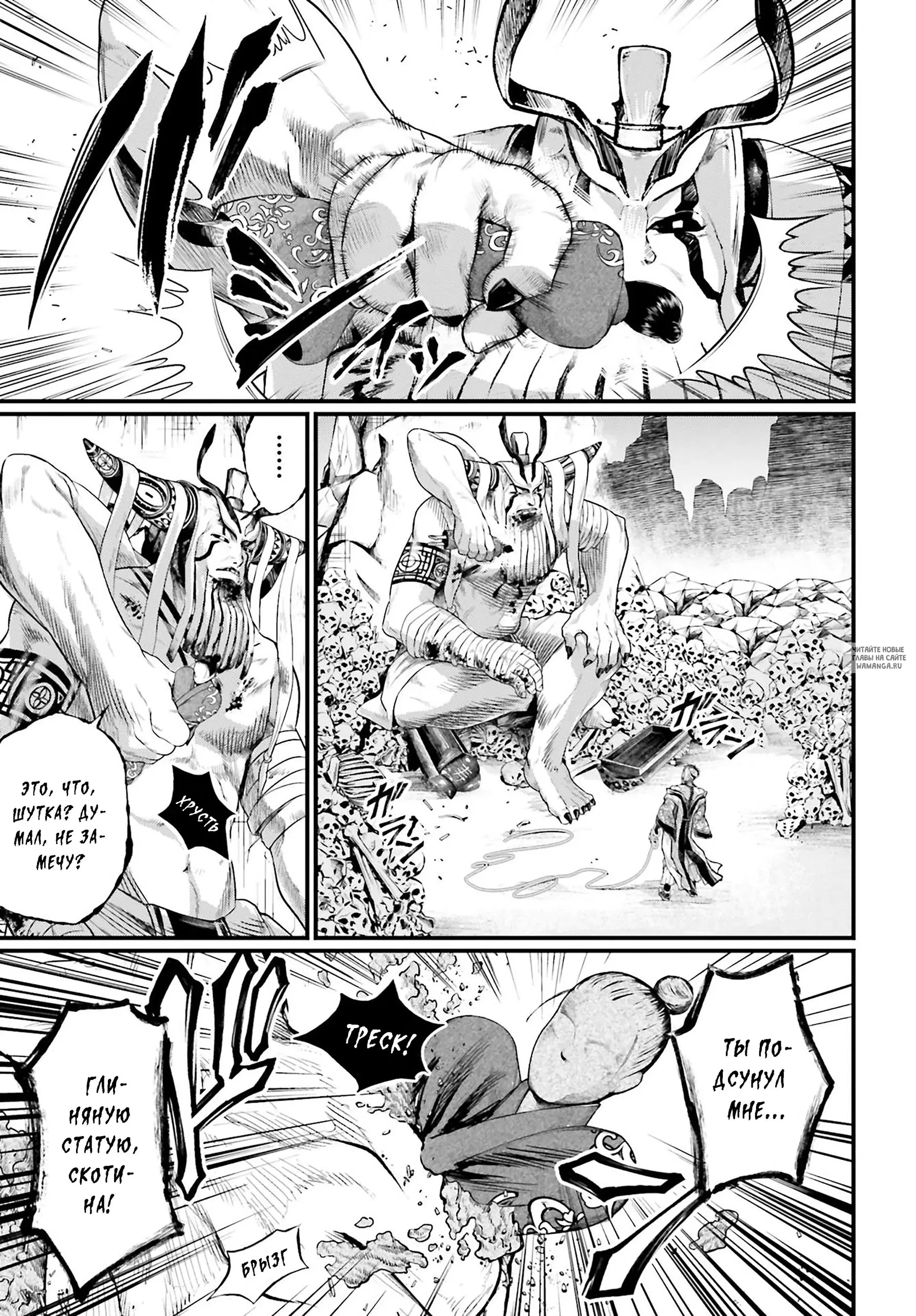 Page 12.000