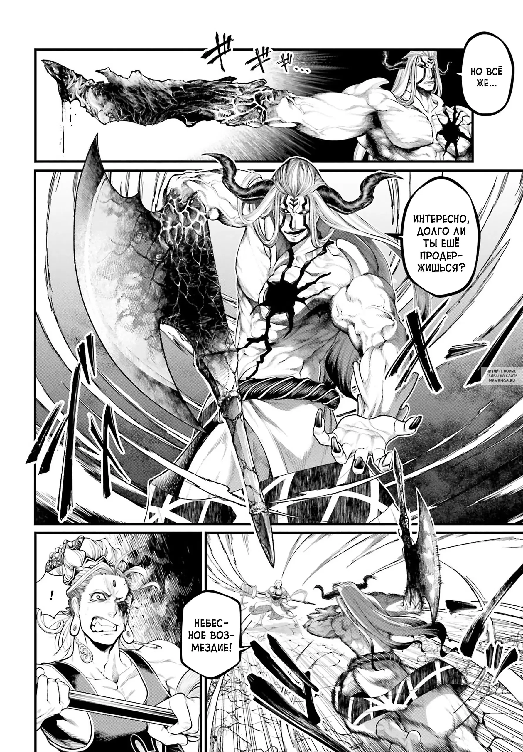 Page 12.000