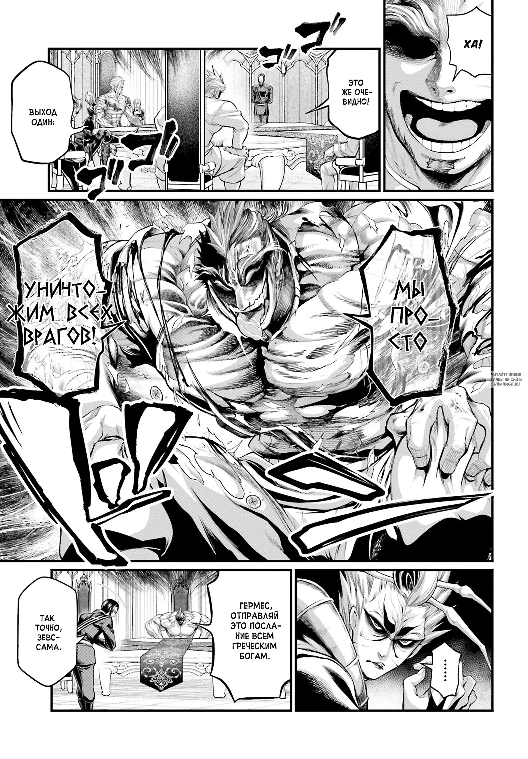 Page 12.000