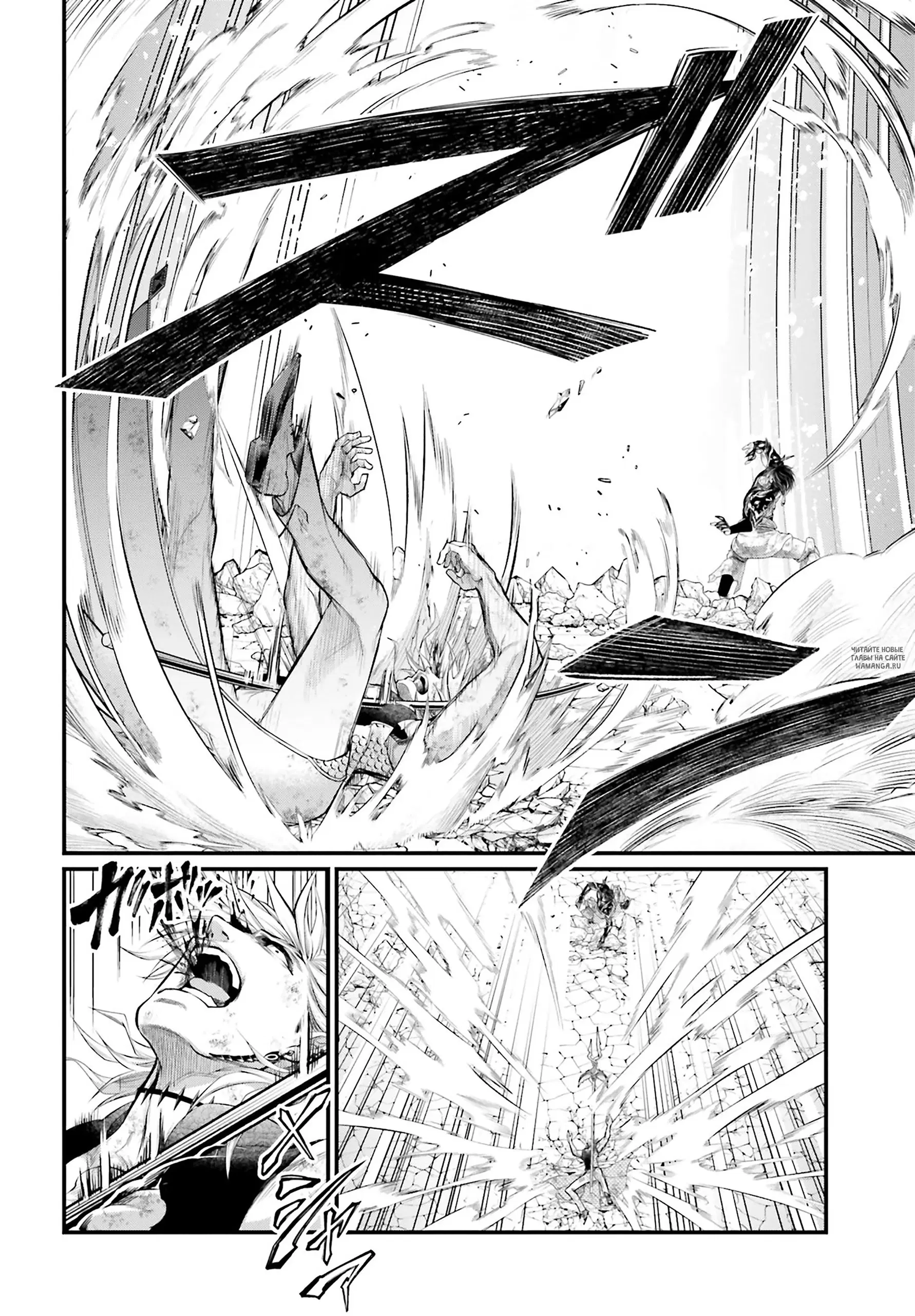 Page 12.000
