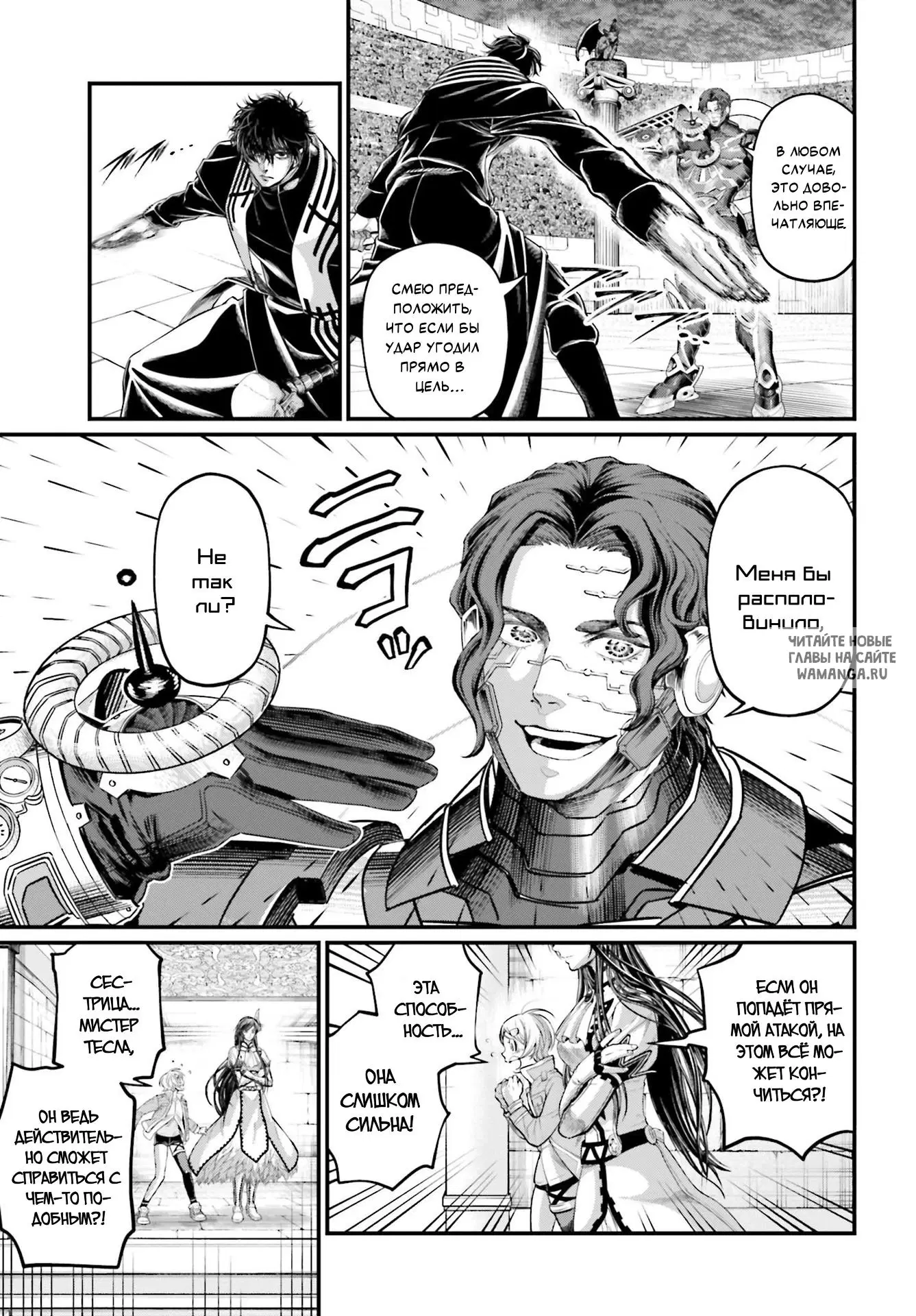 Page 12.000