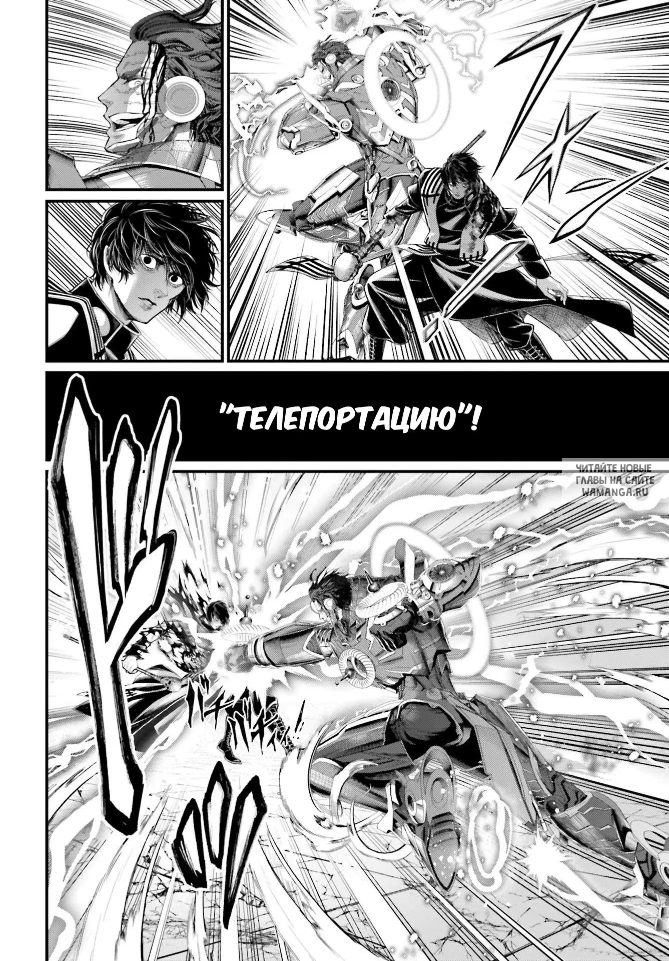 Page 12.000
