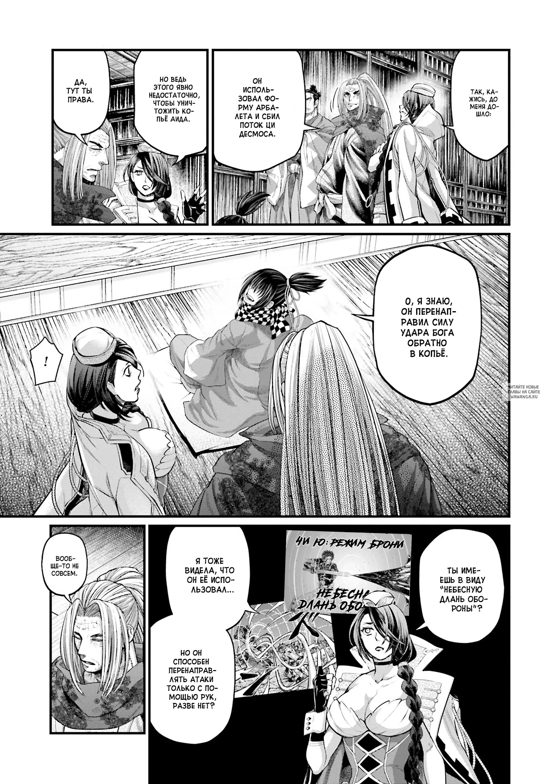 Page 12.000