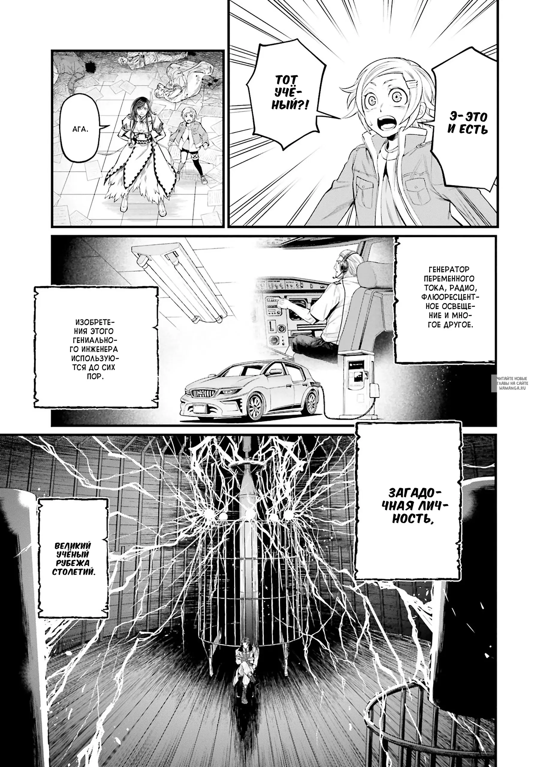 Page 12.000