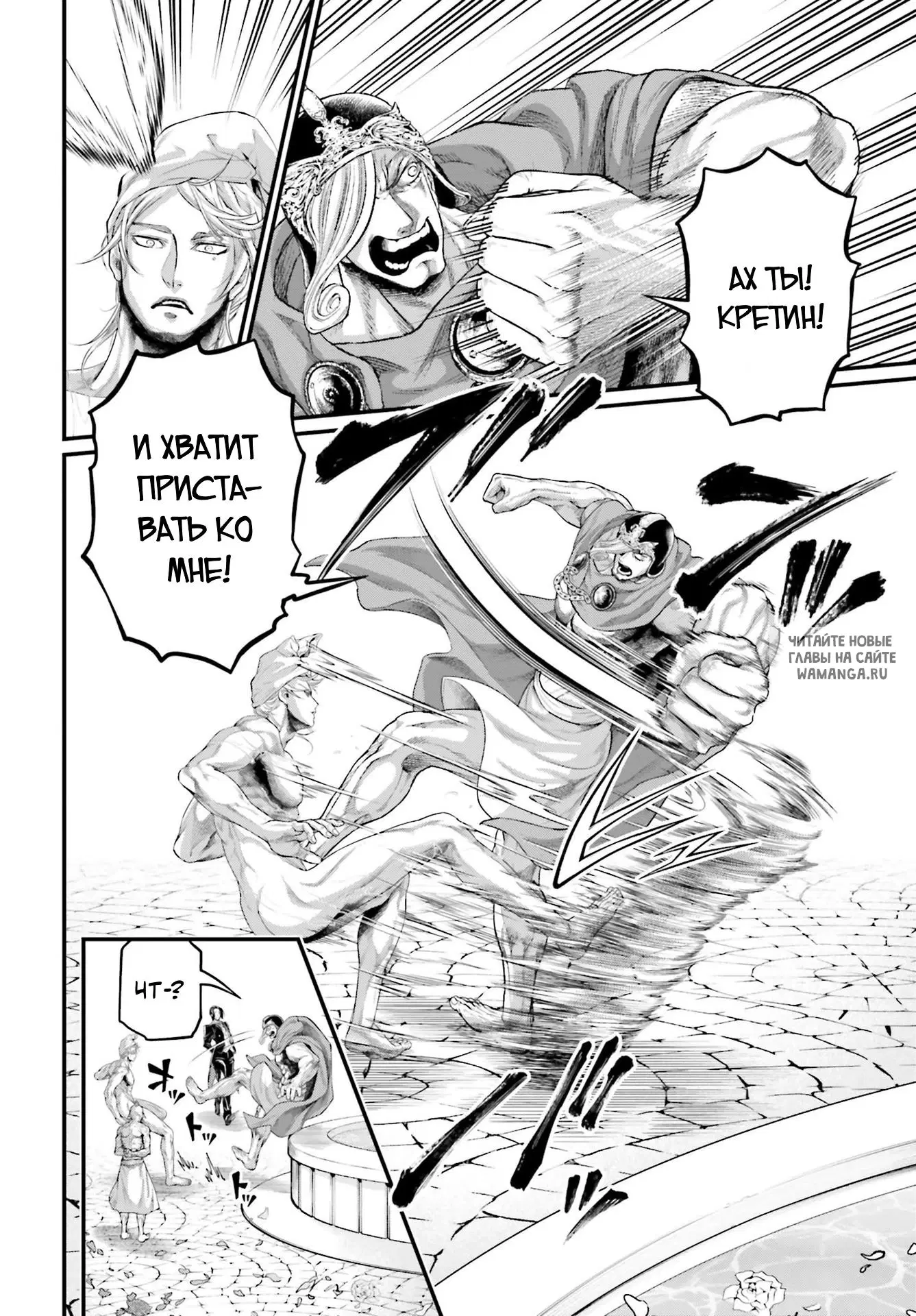 Page 12.000