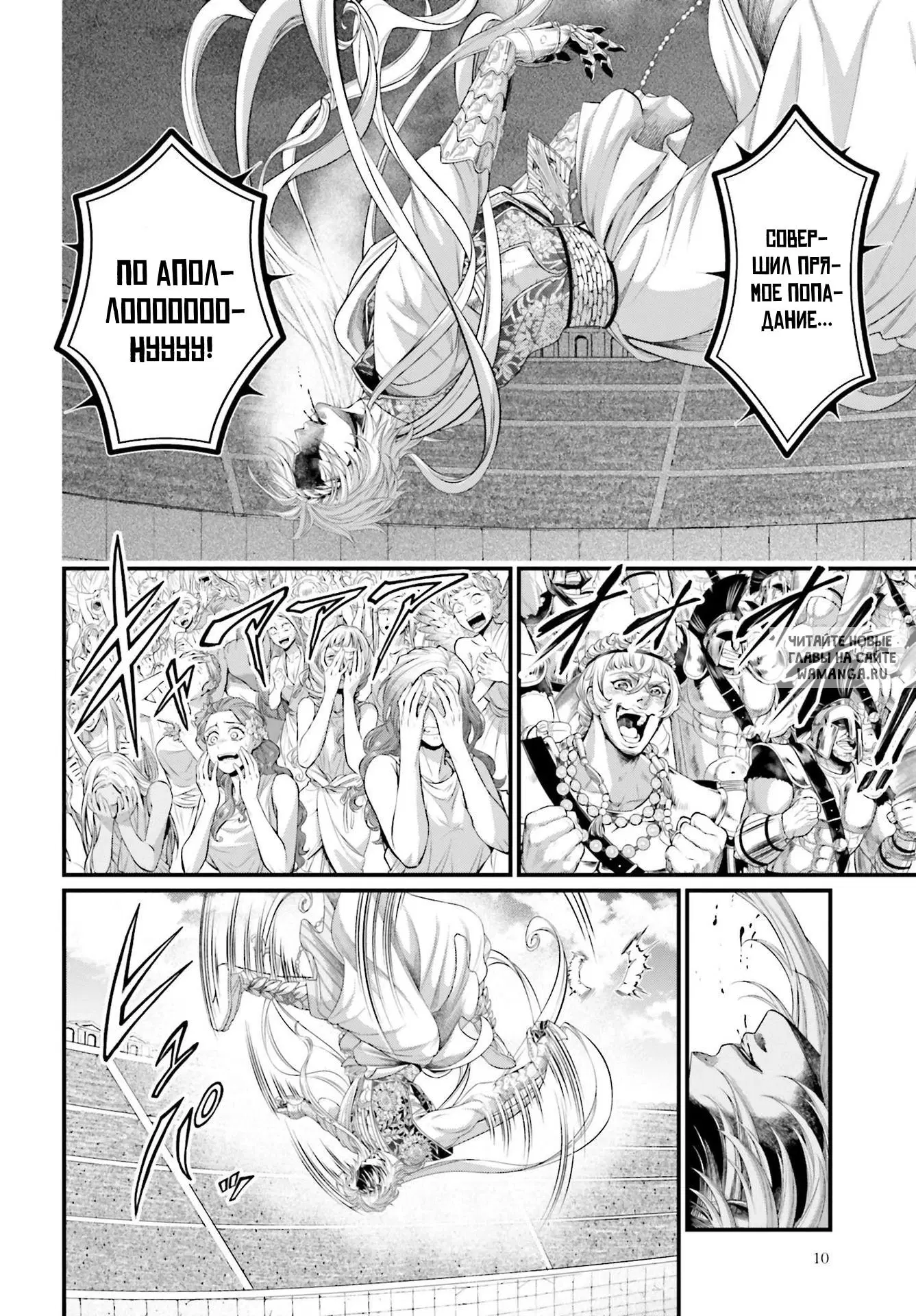 Page 12.000