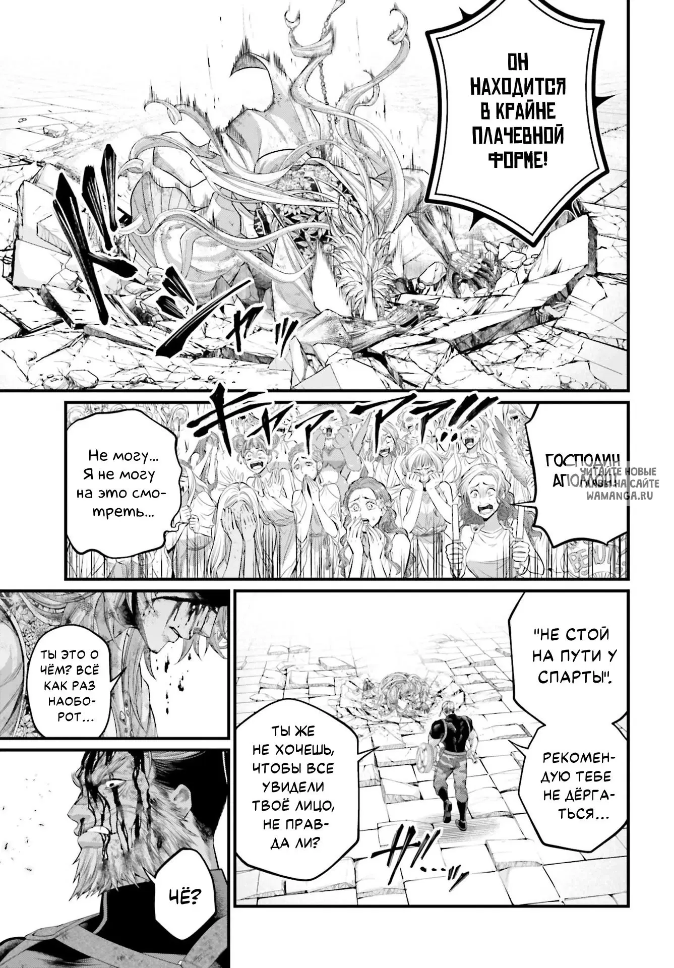 Page 12.000