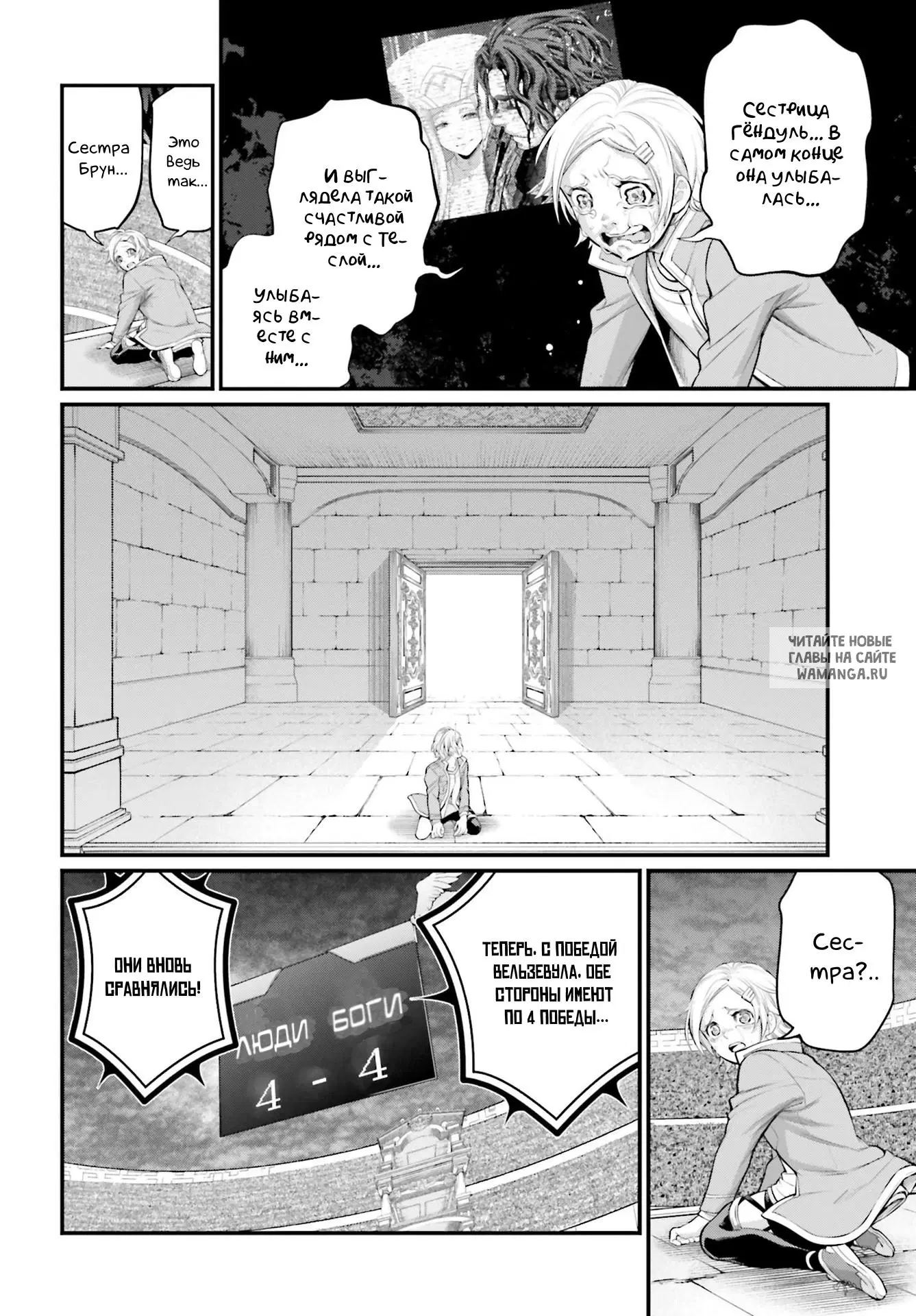 Page 12.000
