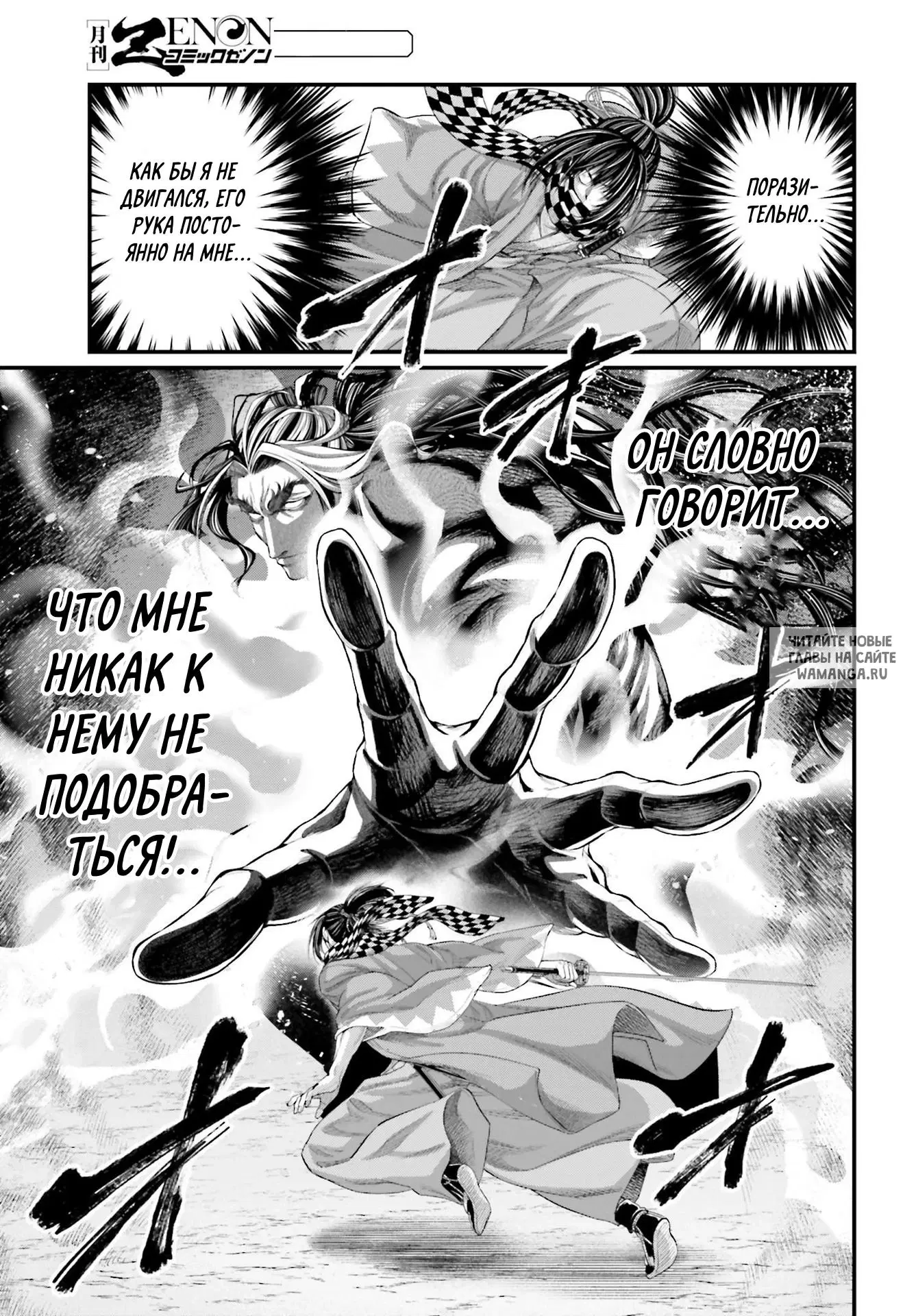 Page 12.000