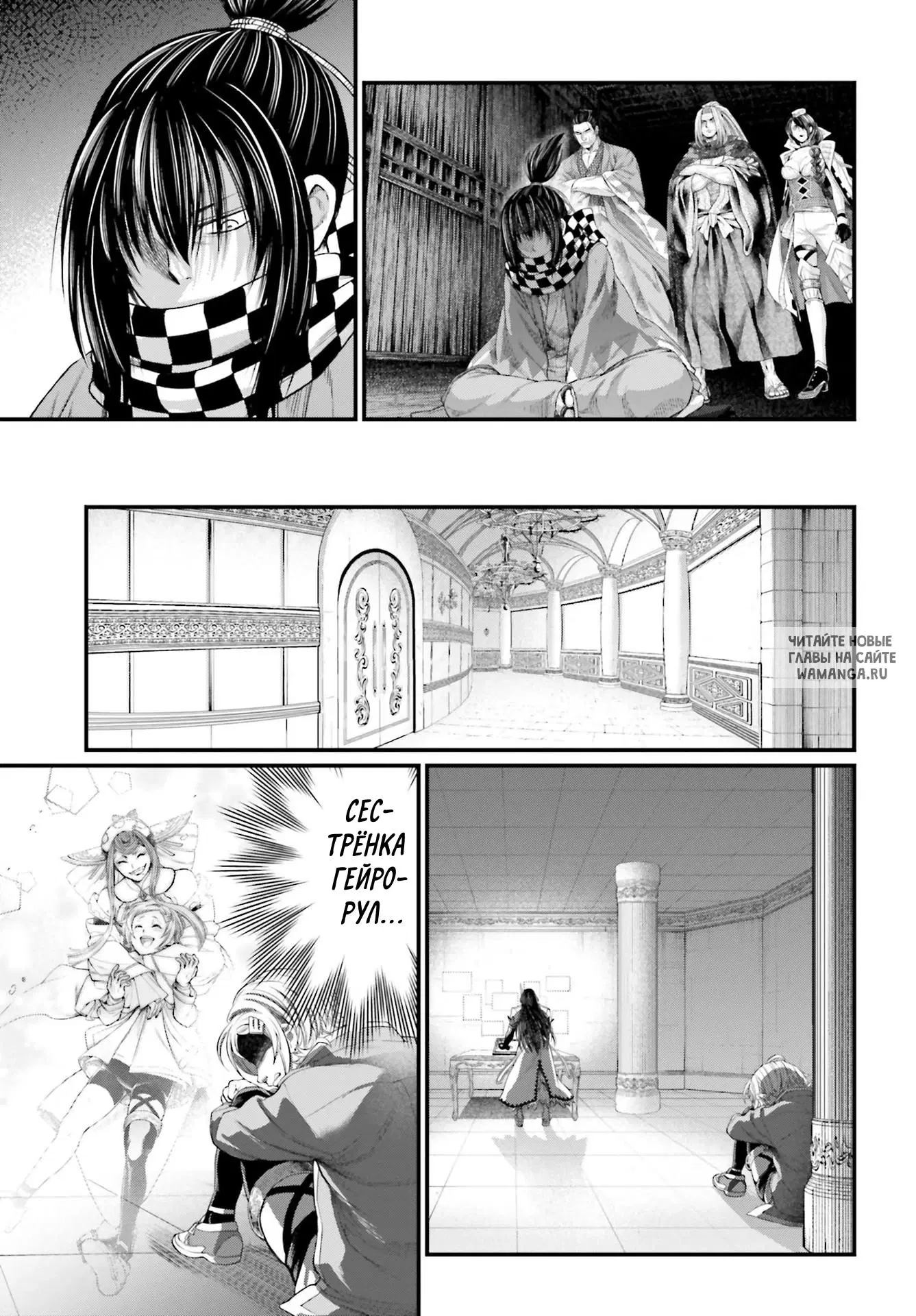 Page 12.000