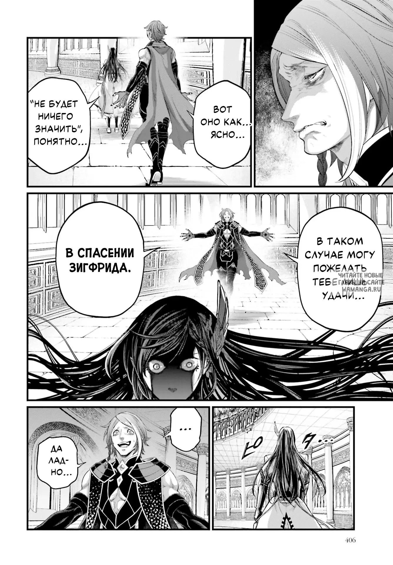 Page 12.000