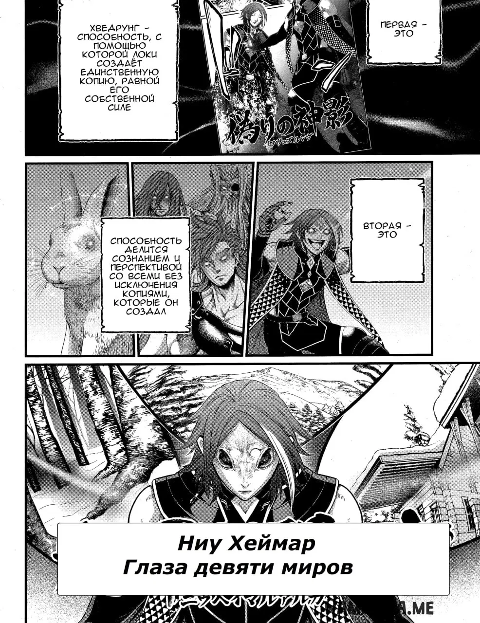 Page 12.000
