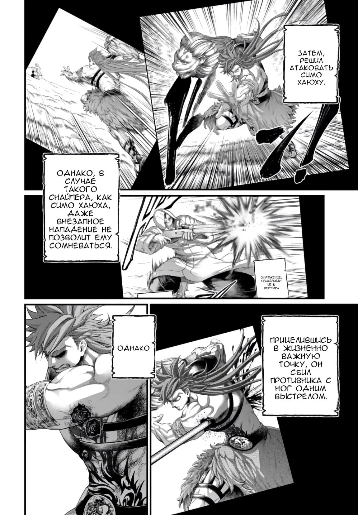 Page 12.000