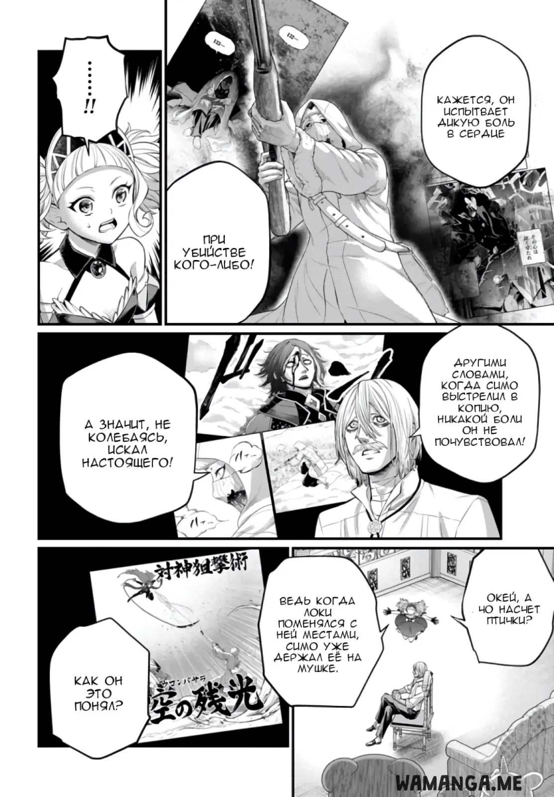 Page 12.000