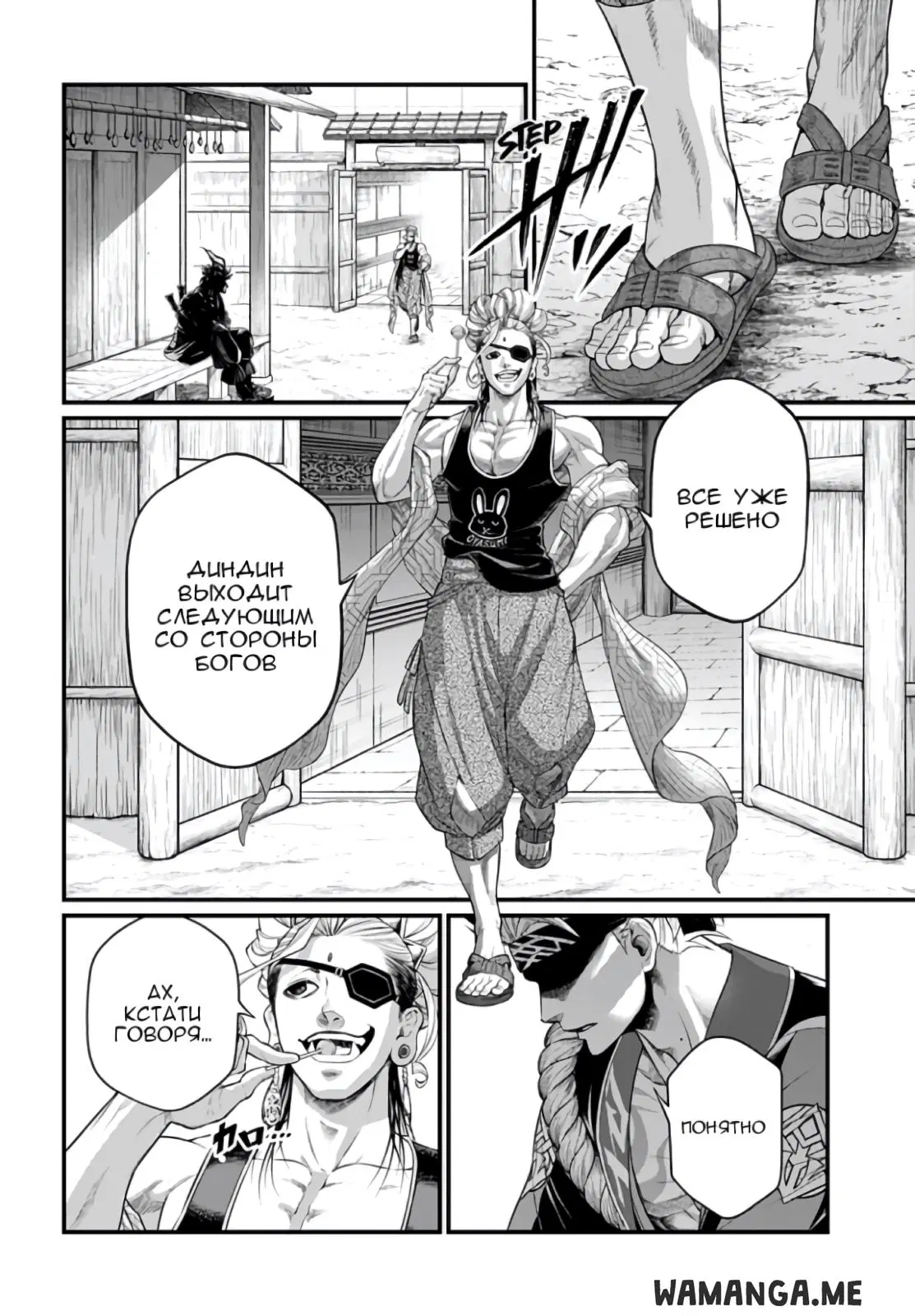 Page 12.000