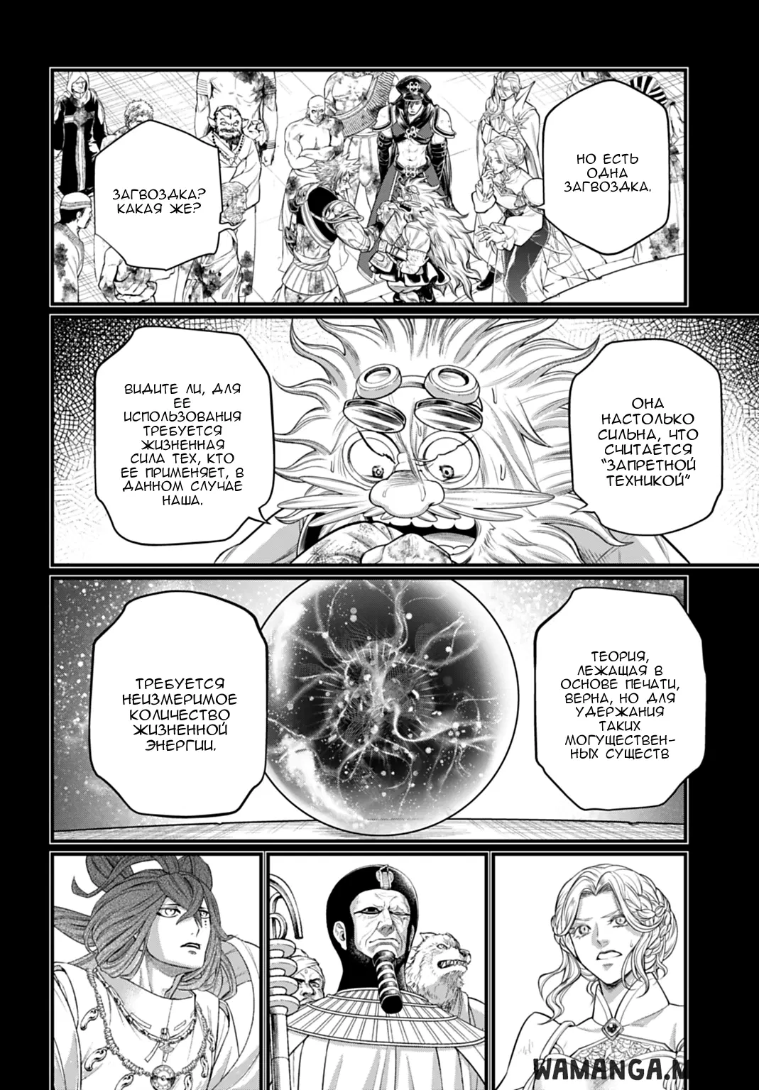 Page 12.000