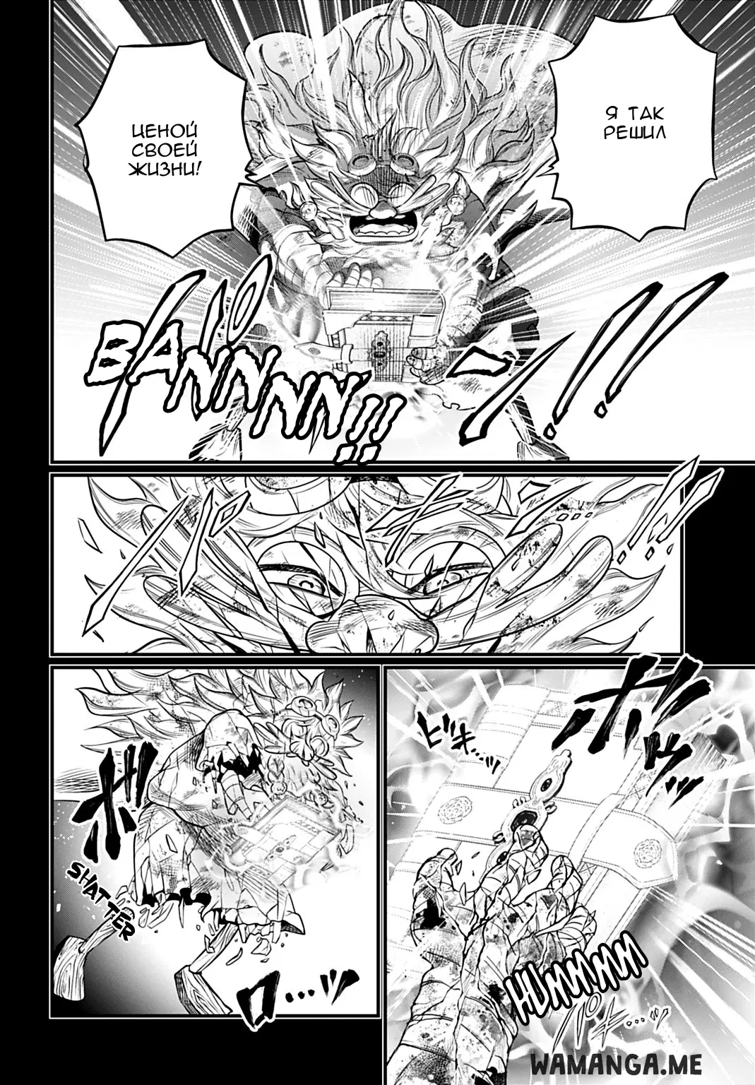 Page 12.000
