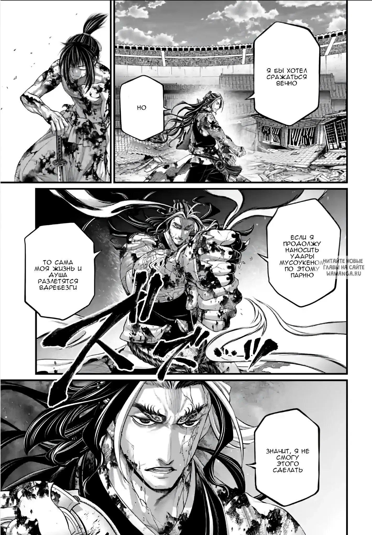 Page 12.000