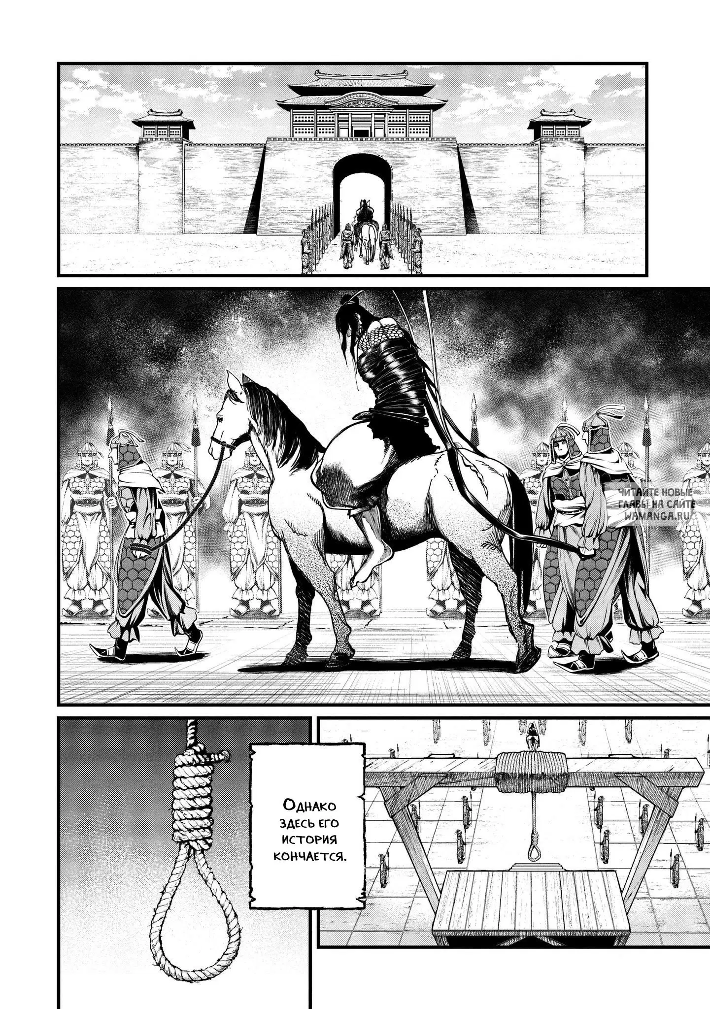Page 13.000