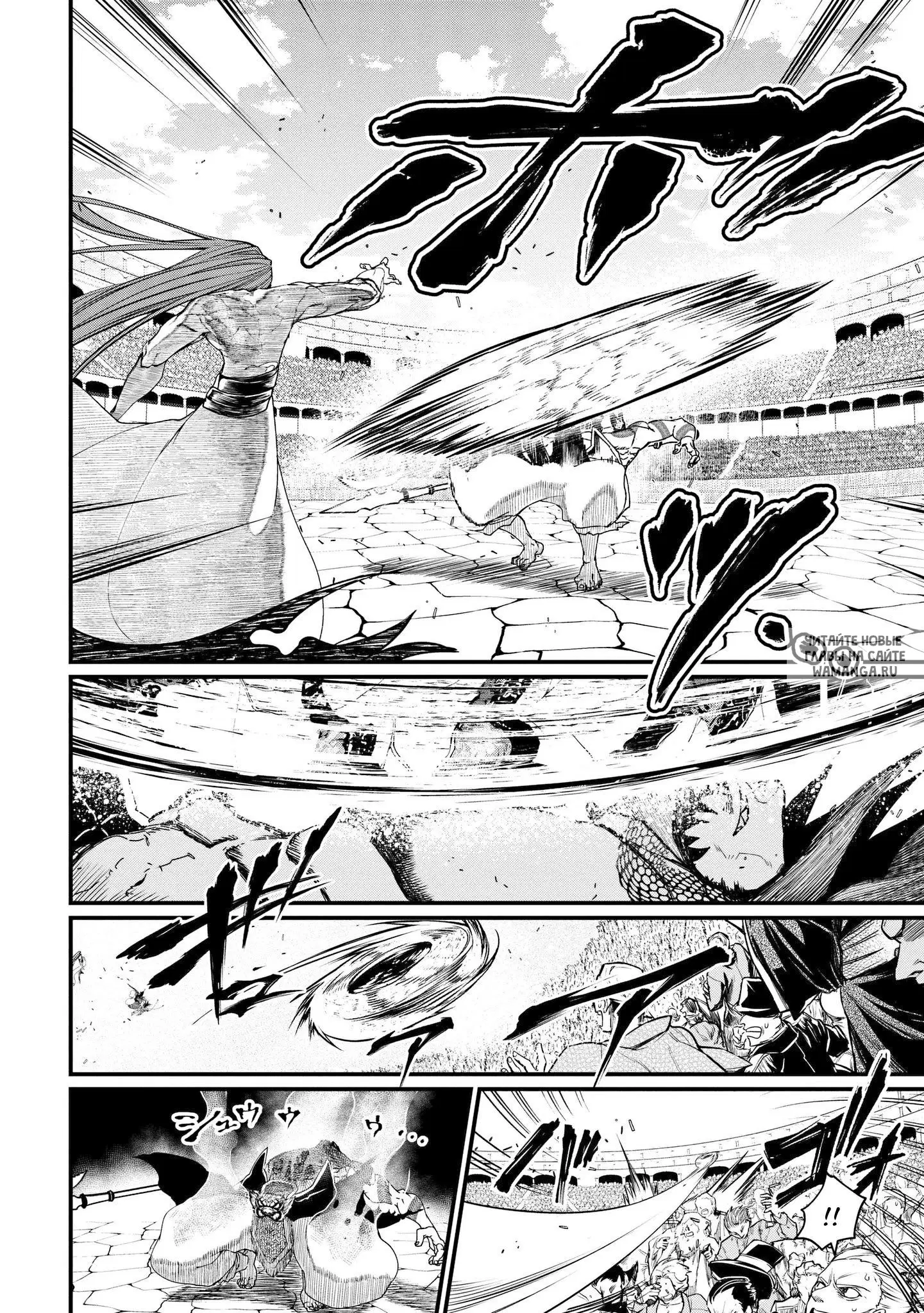 Page 13.000