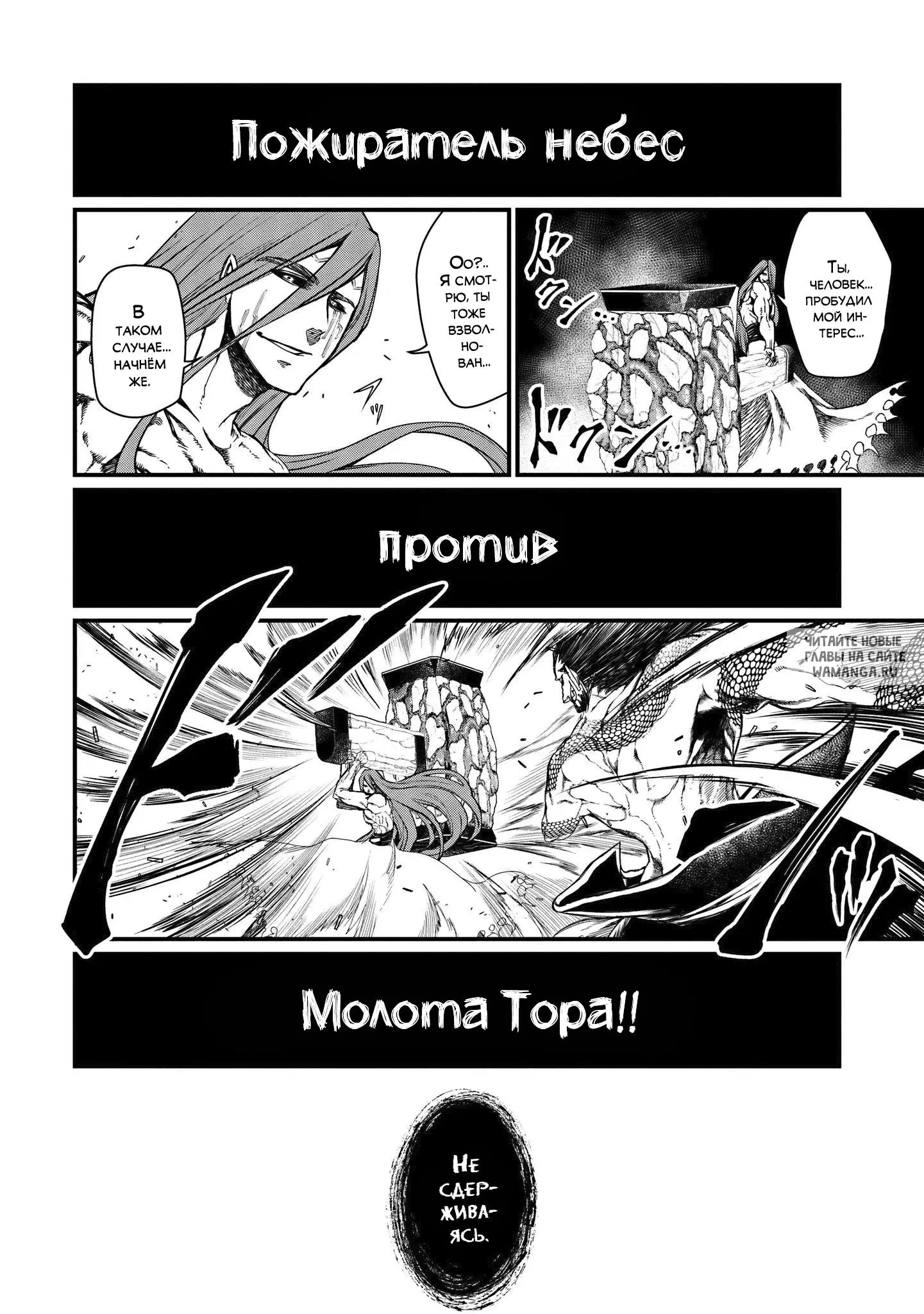 Page 13.000