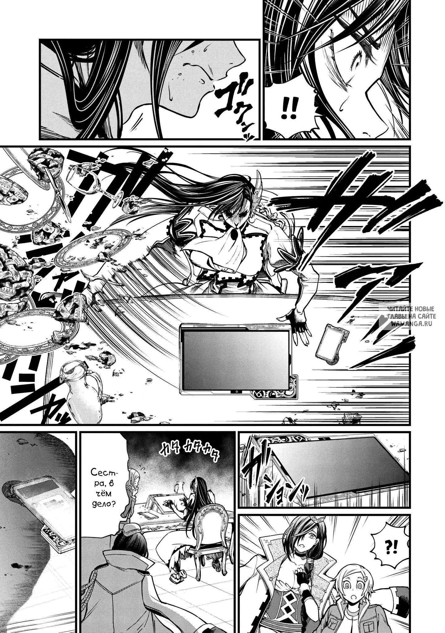 Page 13.000